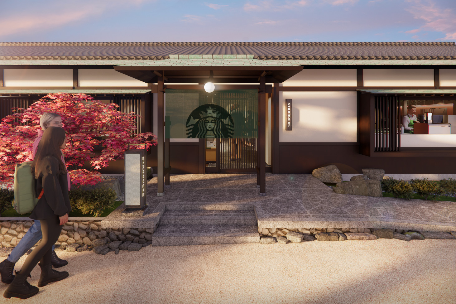 スターバックス コーヒー 京都円山公園 菊の渓店