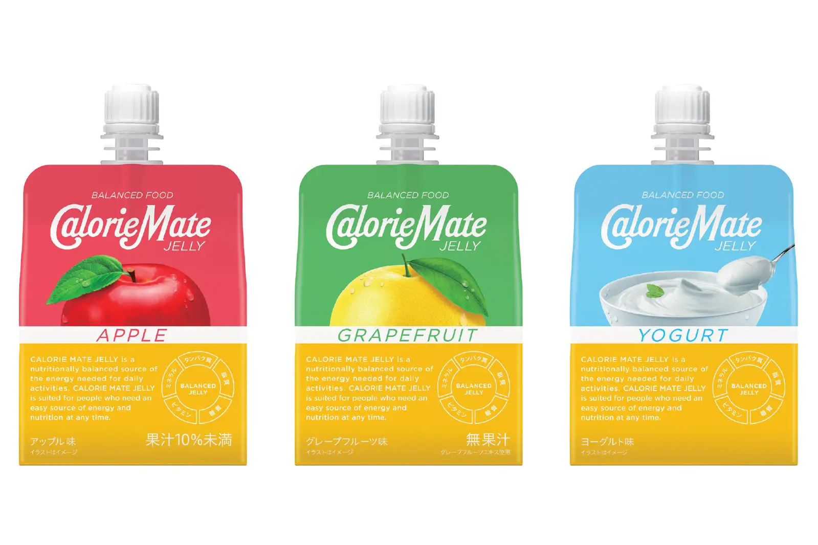 大塚製薬 「カロリーメイト ゼリー アップル味」と「カロリーメイト ゼリー グレープフルーツ味」「カロリーメイト ゼリー ヨーグルト味」
