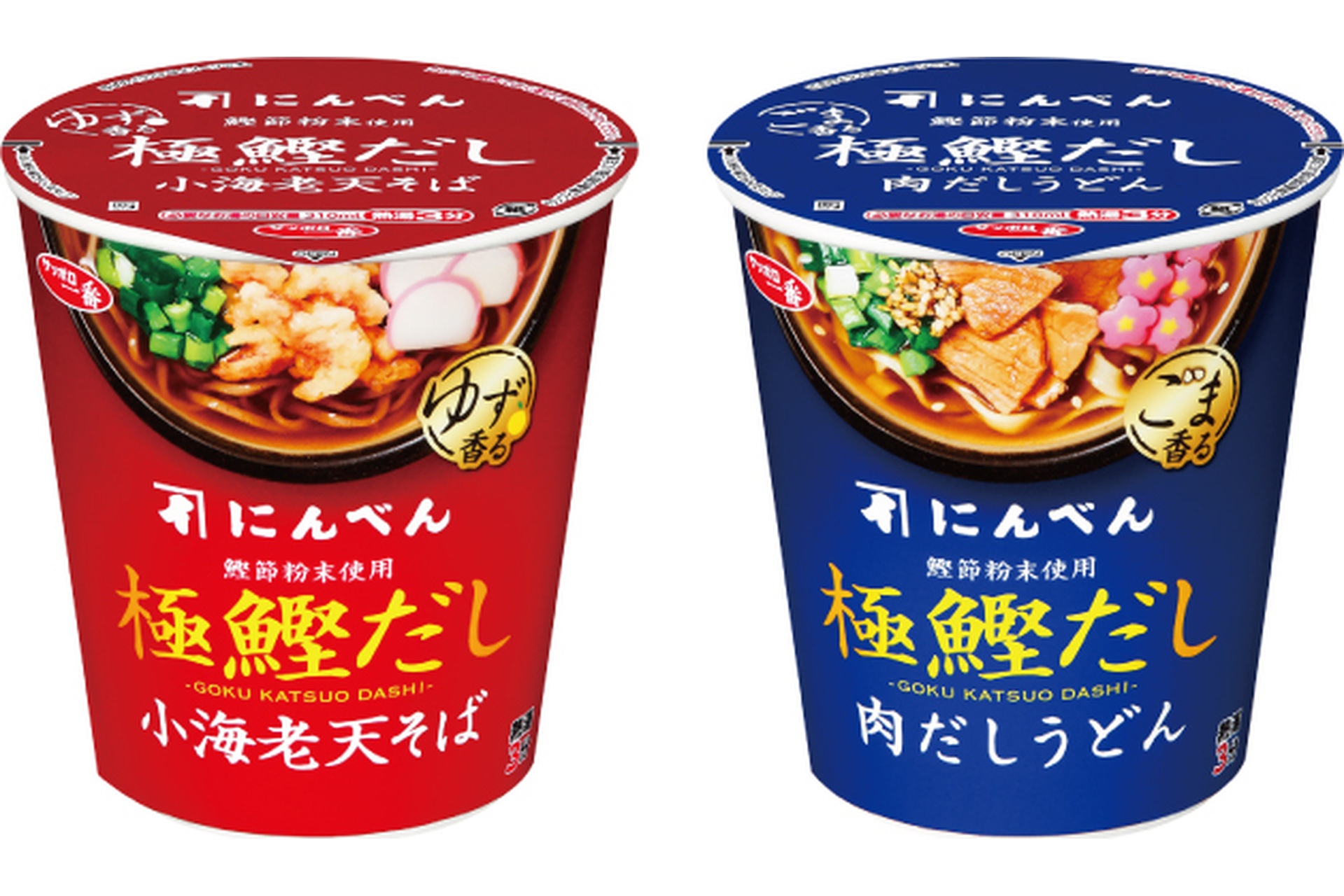 「サッポロ一番 にんべん ゆず香る極鰹だし 小海老天そば」（左）、「サッポロ一番 にんべん ごま香る極鰹だし 肉だしうどん」（右）