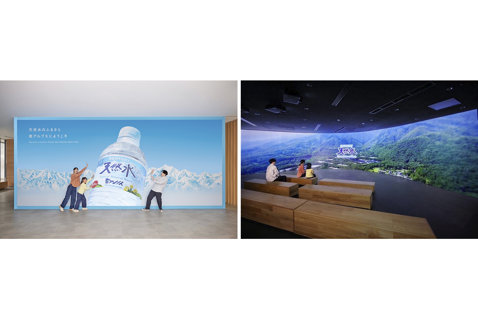 「サントリー天然水 南アルプス白州工場」見学ツアー