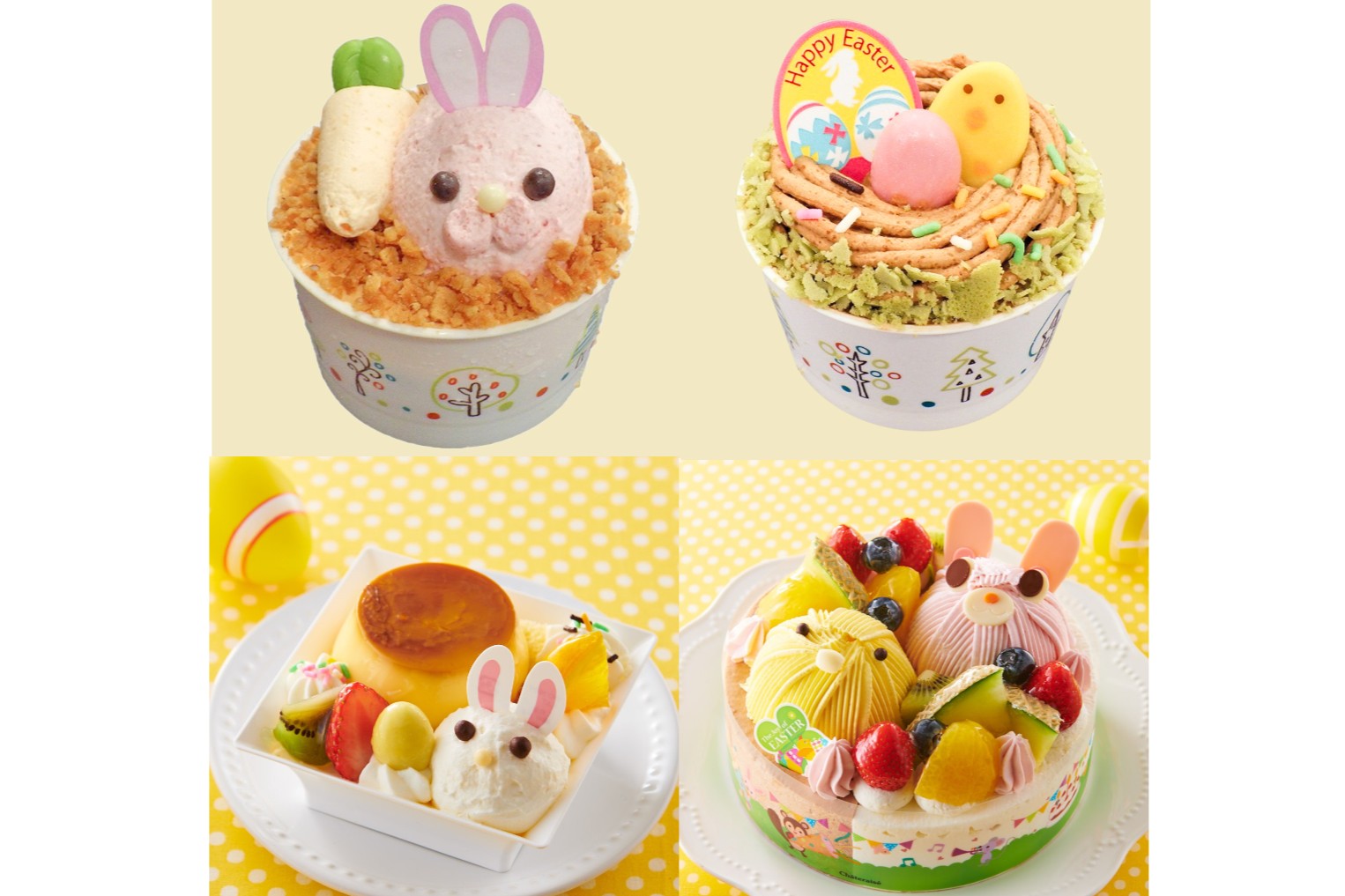 シャトレーゼの「イースタースイーツ」