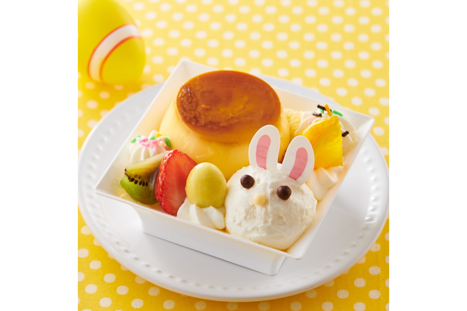 イースターうみたて卵プリンのアラモード