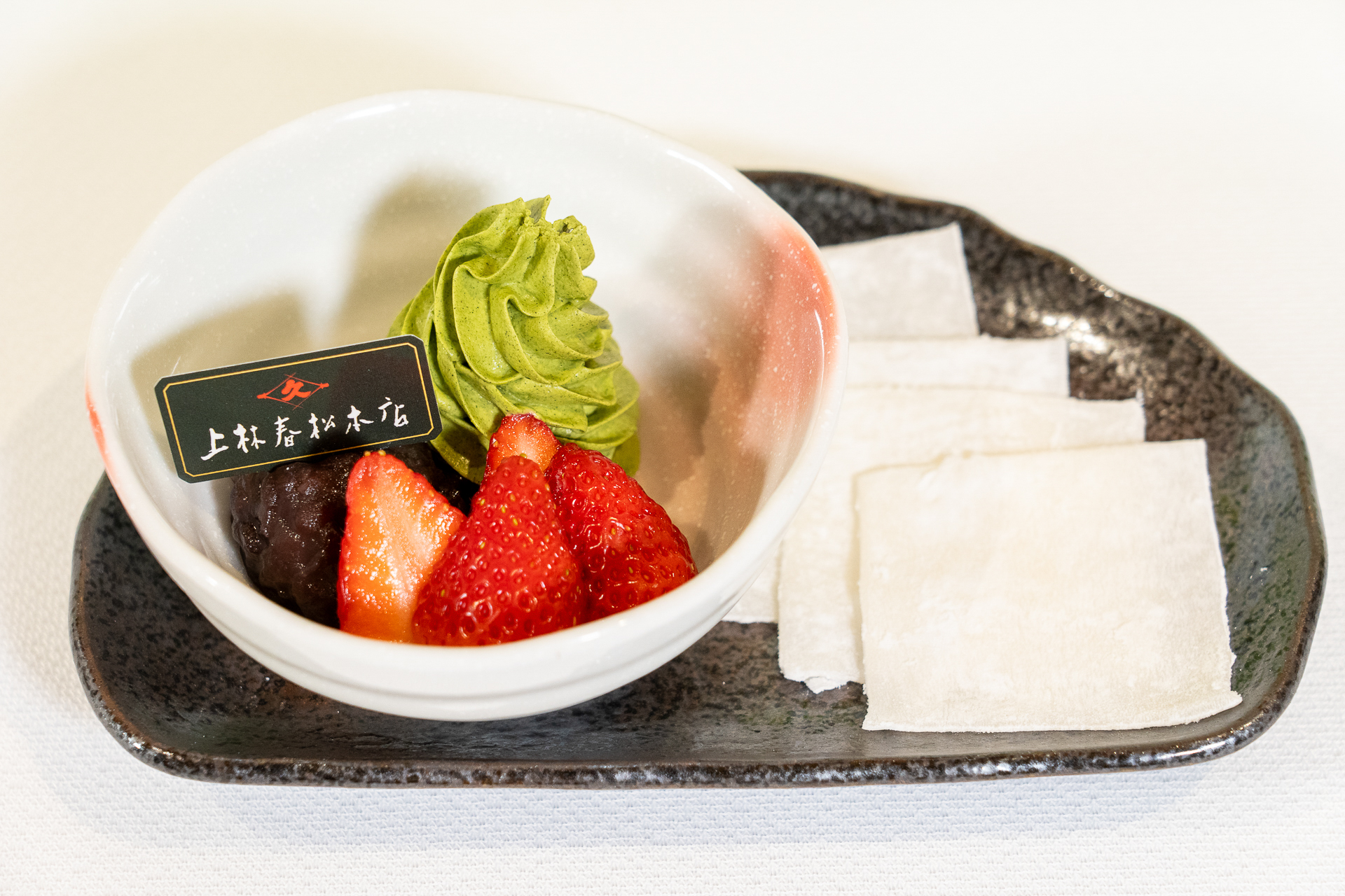 「自分で包む！宇治抹茶といちごの大福」（549円）