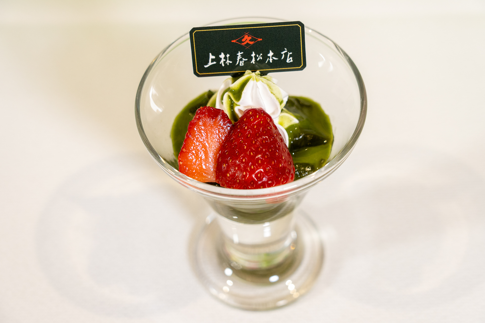 「宇治抹茶といちごのゼリー」（329円）