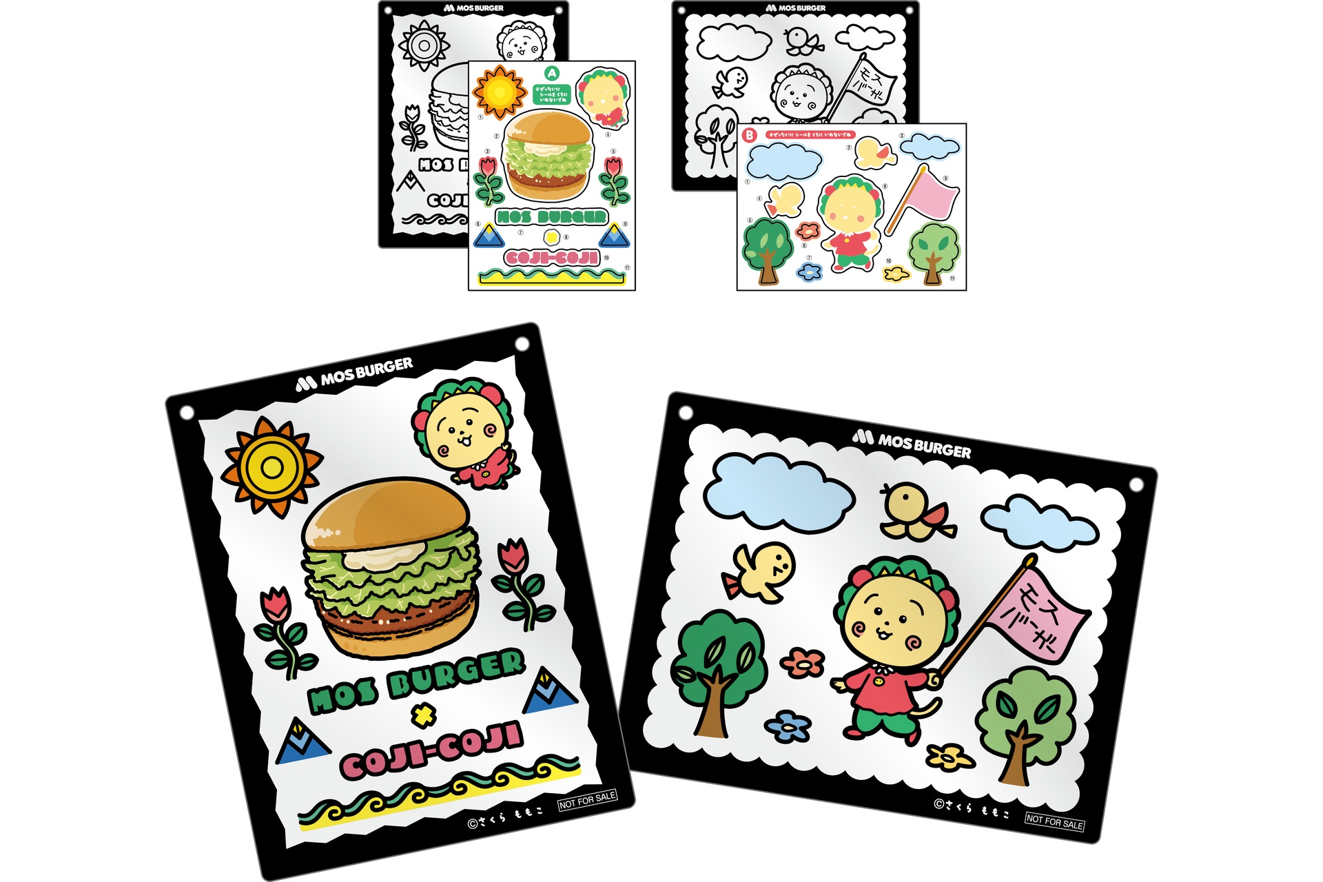 コジコジとぺたぺたシールぬりえ（2しゅセット）