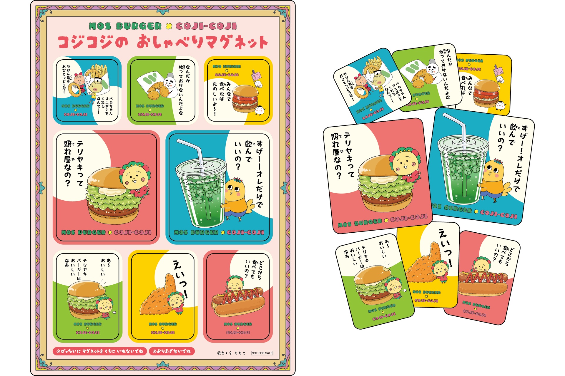 コジコジのおしゃべりマグネット