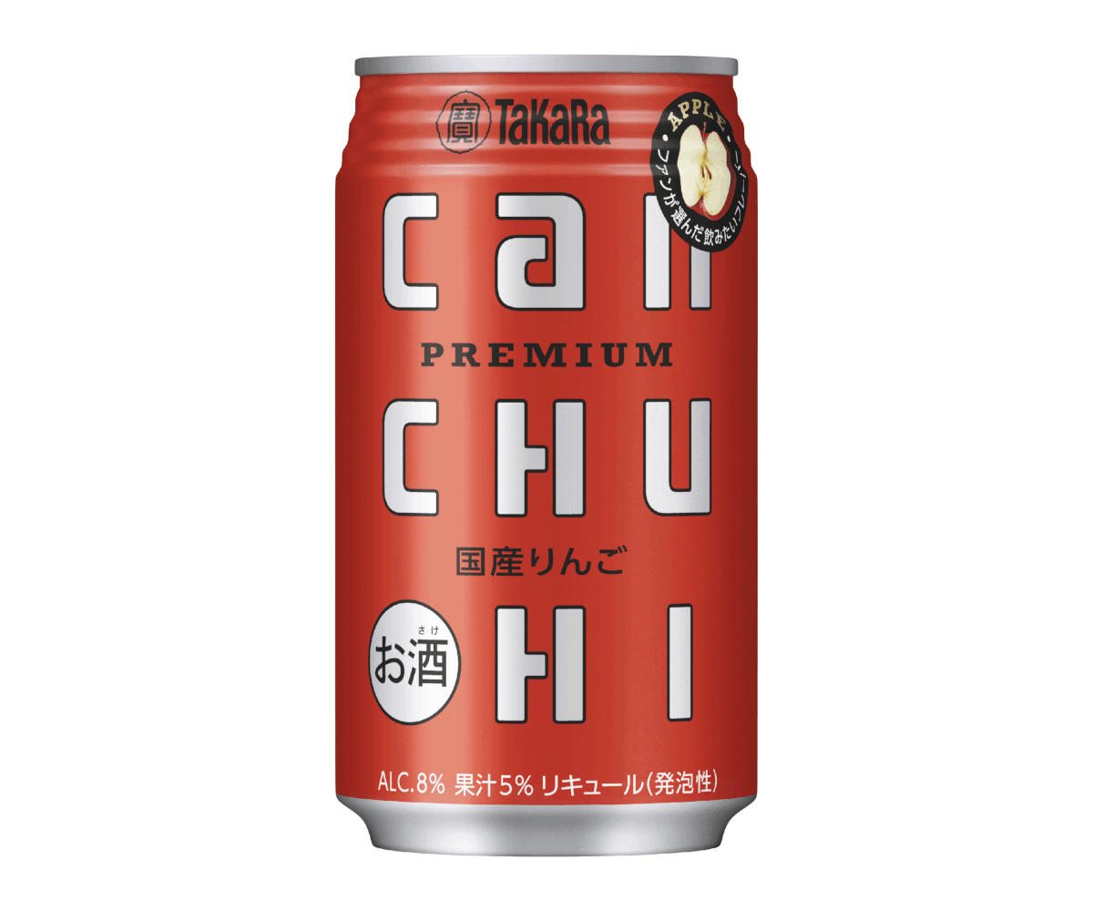 宝酒造「タカラcanチューハイ〈国産りんご〉」