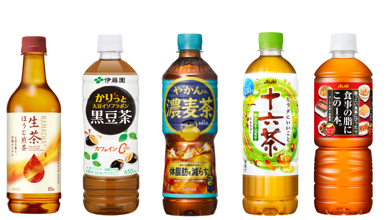 無料券の対象飲料