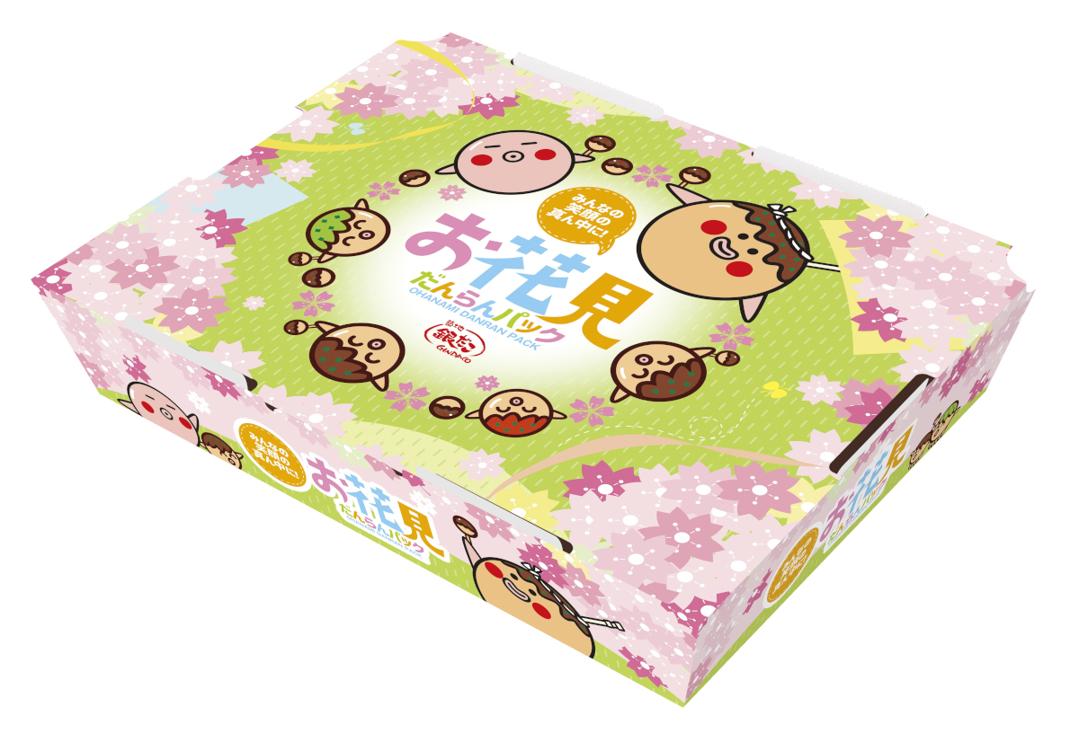 桜の下でたこ焼きパーティーを楽しむ「たこぼ～」たちがパッケージにデザインされている