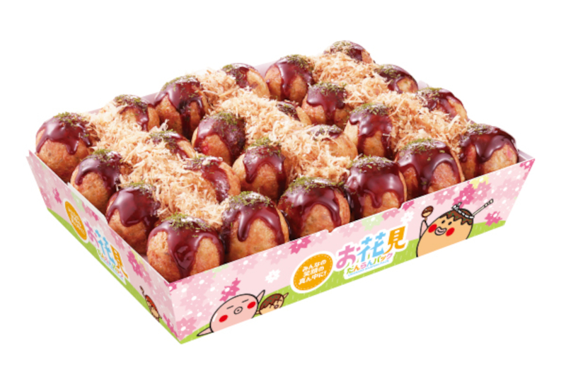 「お花見だんらんパック」（2041円）