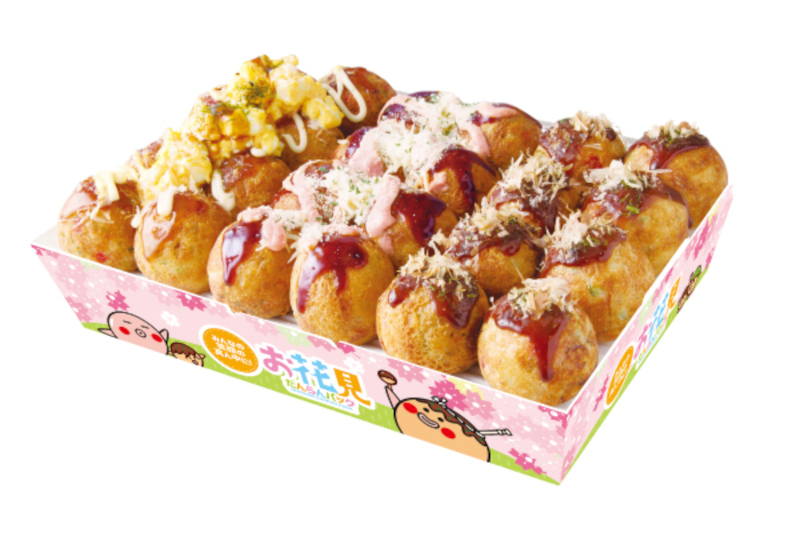 「お花見贅沢だんらんパック」（2257円）