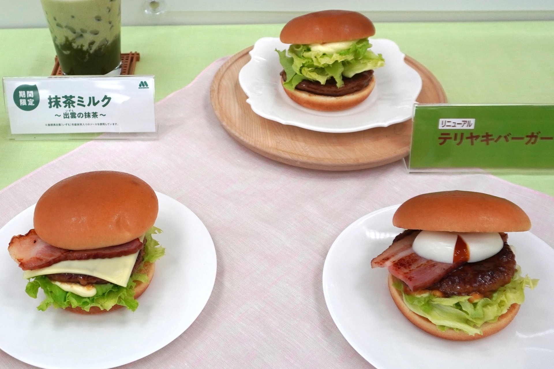 （上から時計回りに）「テリヤキバーガー」「とろったまベーコン テリヤキバーガー」「チーズベーコン テリヤキバーガー」