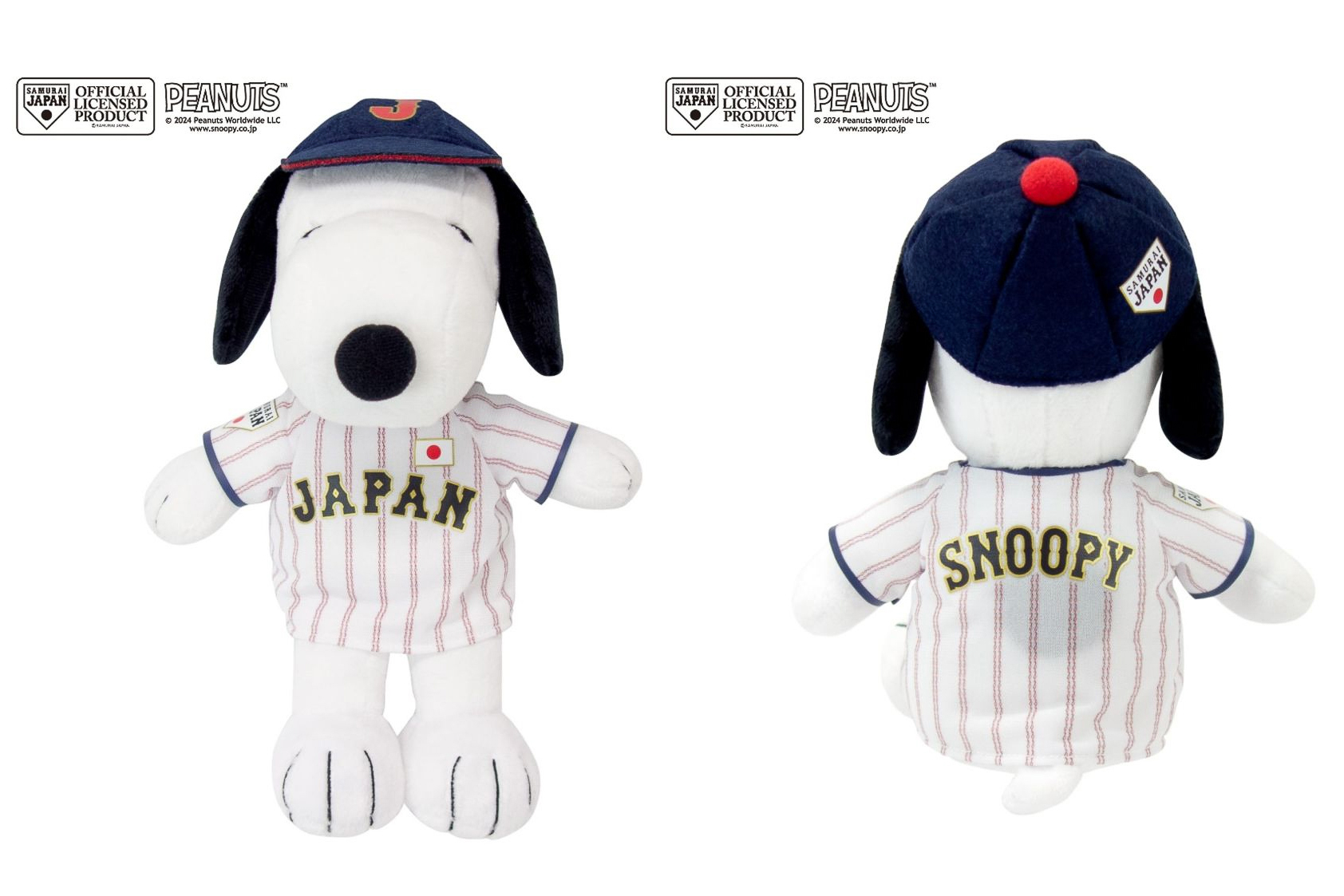 「スヌーピー侍ジャパンぬいぐるみ」（4180円）