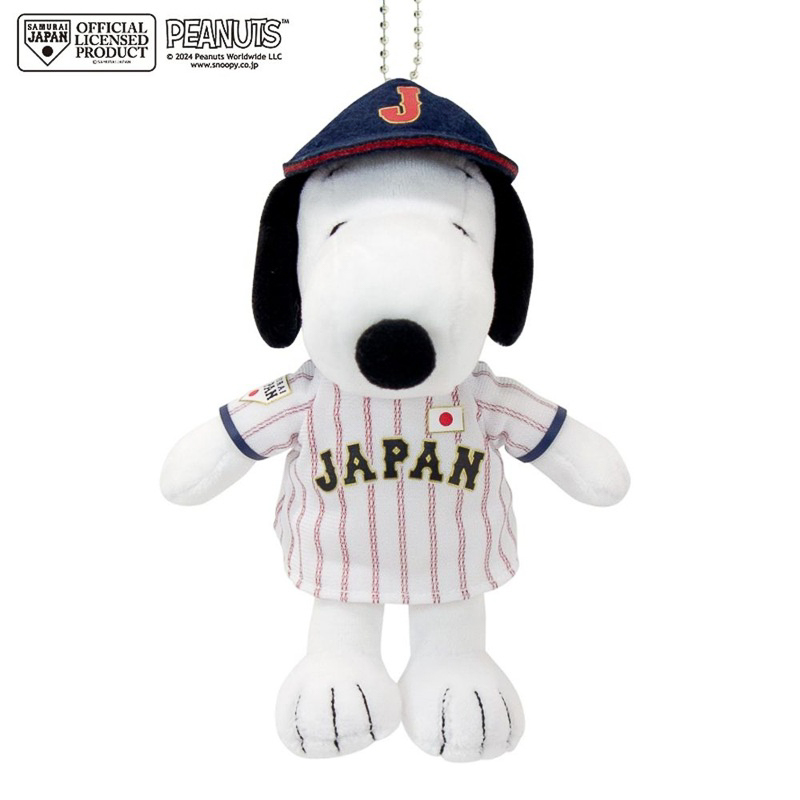 「スヌーピー侍ジャパンマスコット」（2860円）