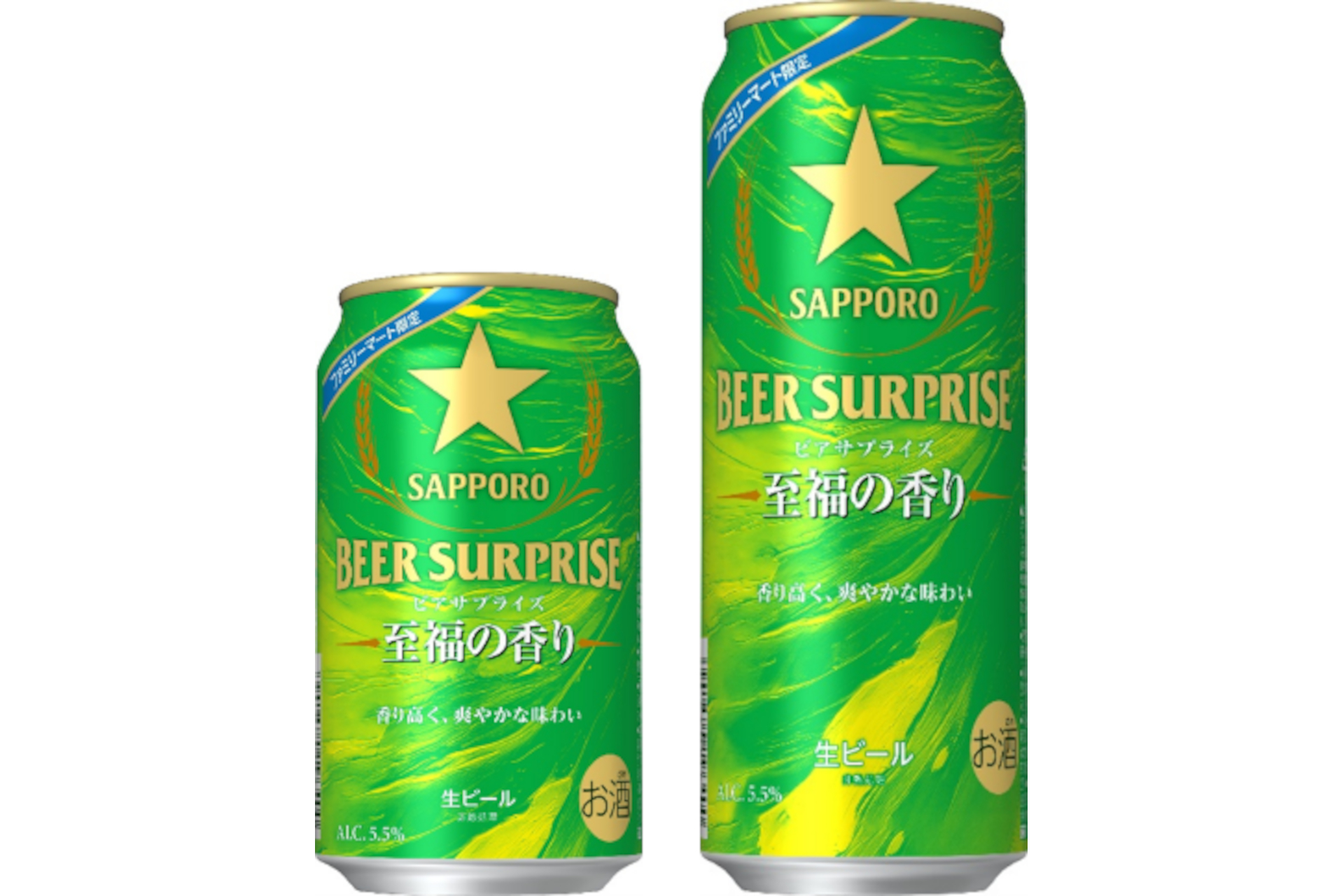 ビアサプライズ 至福の香り