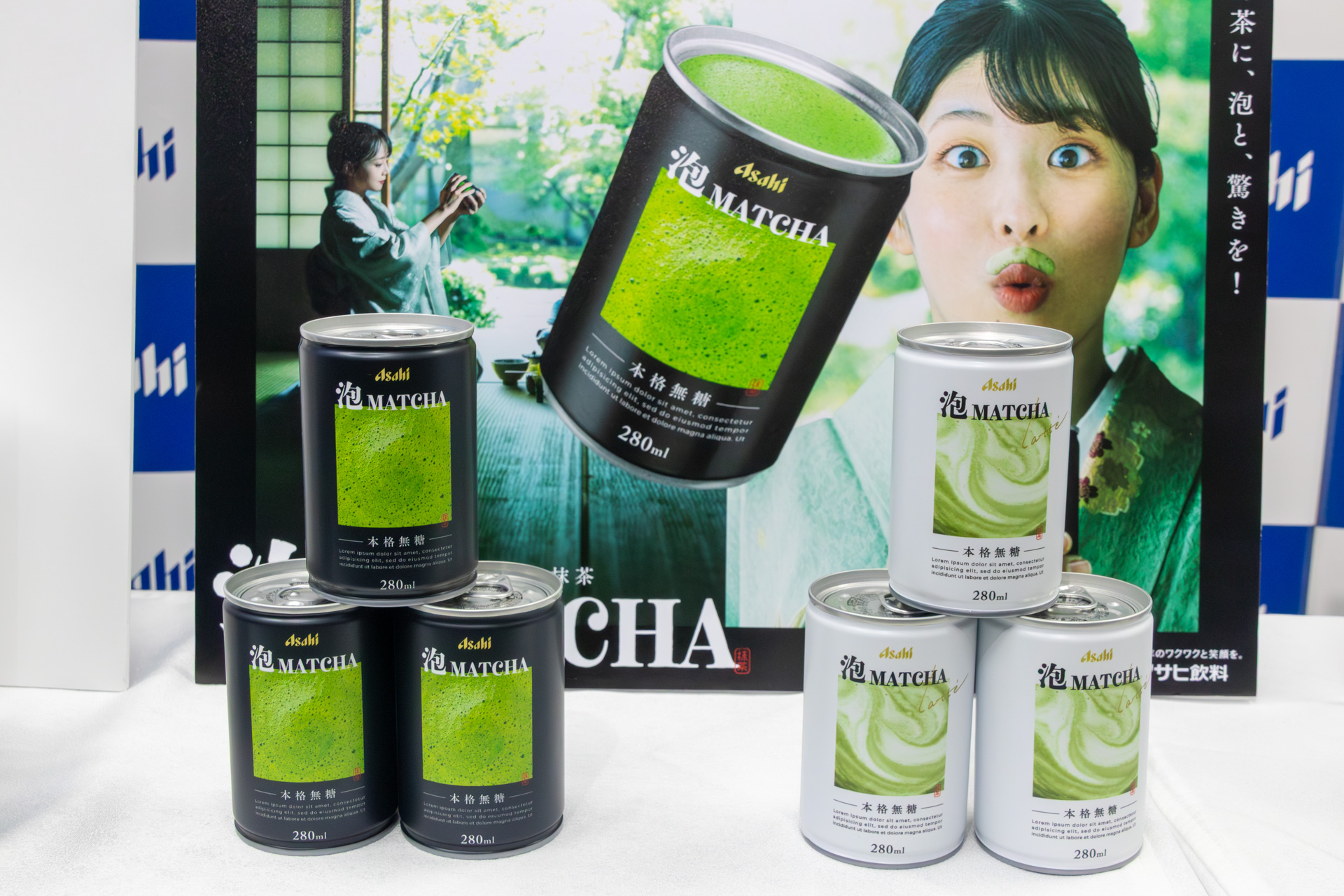 「泡 MATCHA」