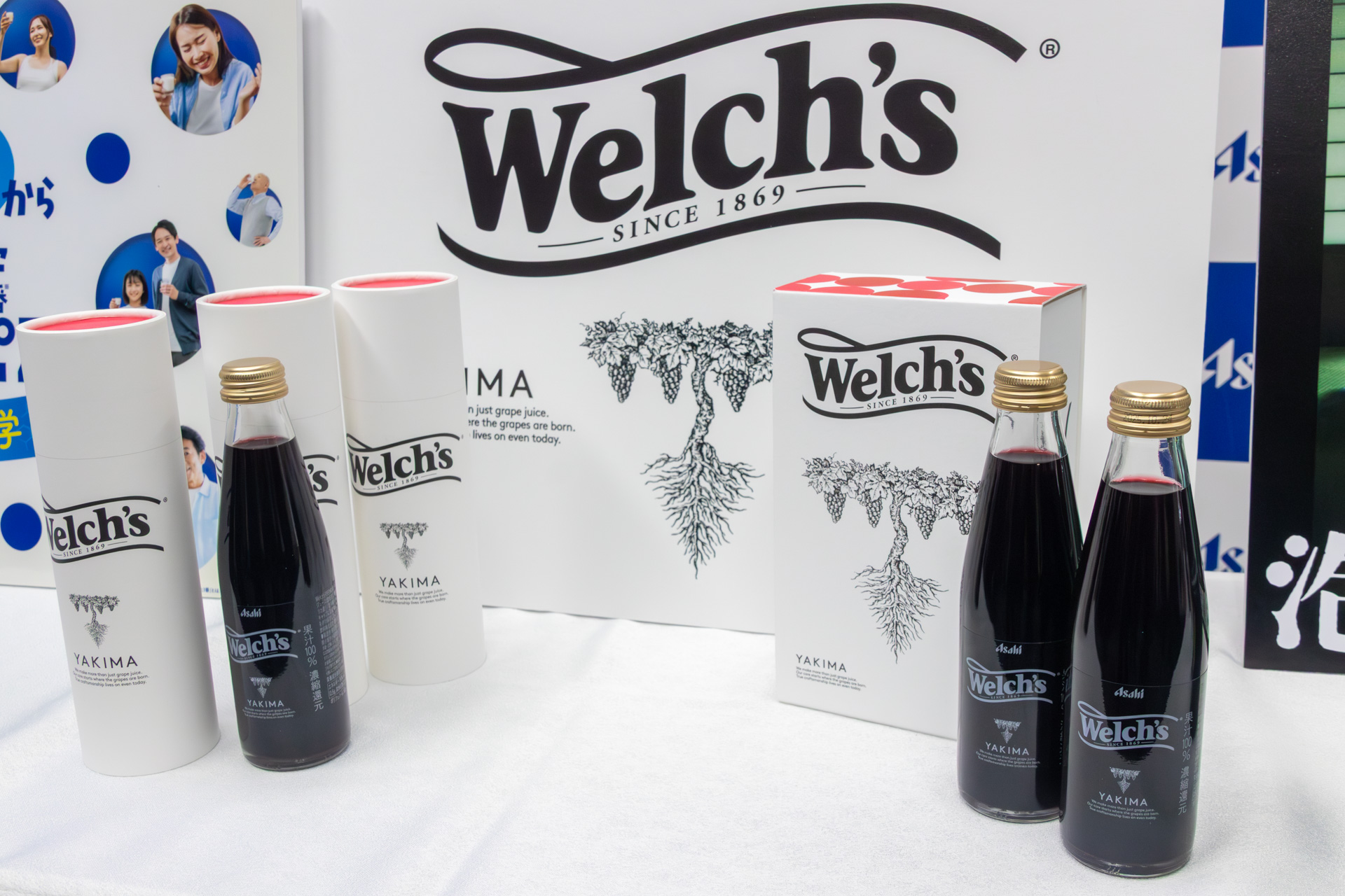 「Welch's プレミアム YAKIMA」