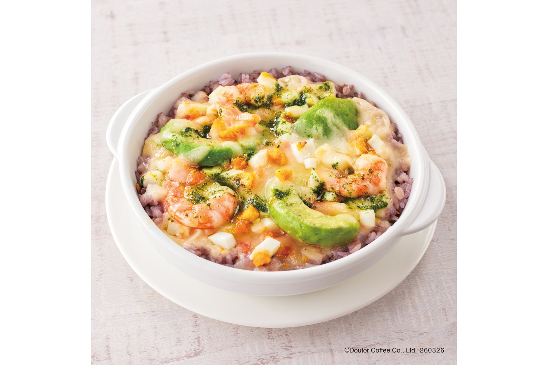 大葉香る 海老とアボカドの明太子ドリア