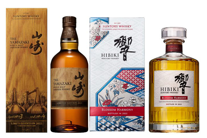 サントリー「シングルモルトウイスキー山崎 LIMITED EDITION 2022」と「ウイスキー響 BLOSSOM HARMONY 2022」