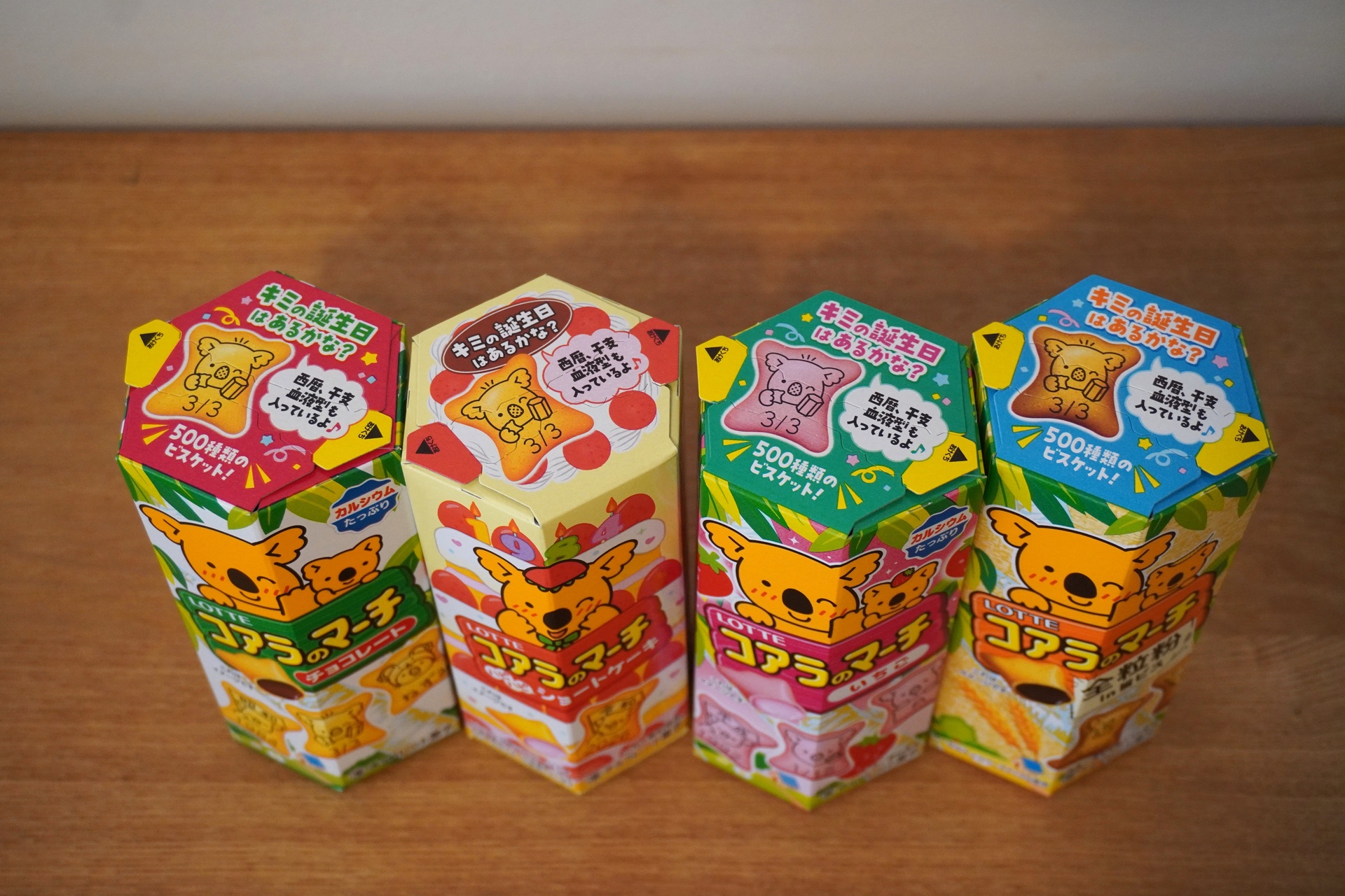 パッケージ上部にも「366日のハピバのマーチ」の案内がある