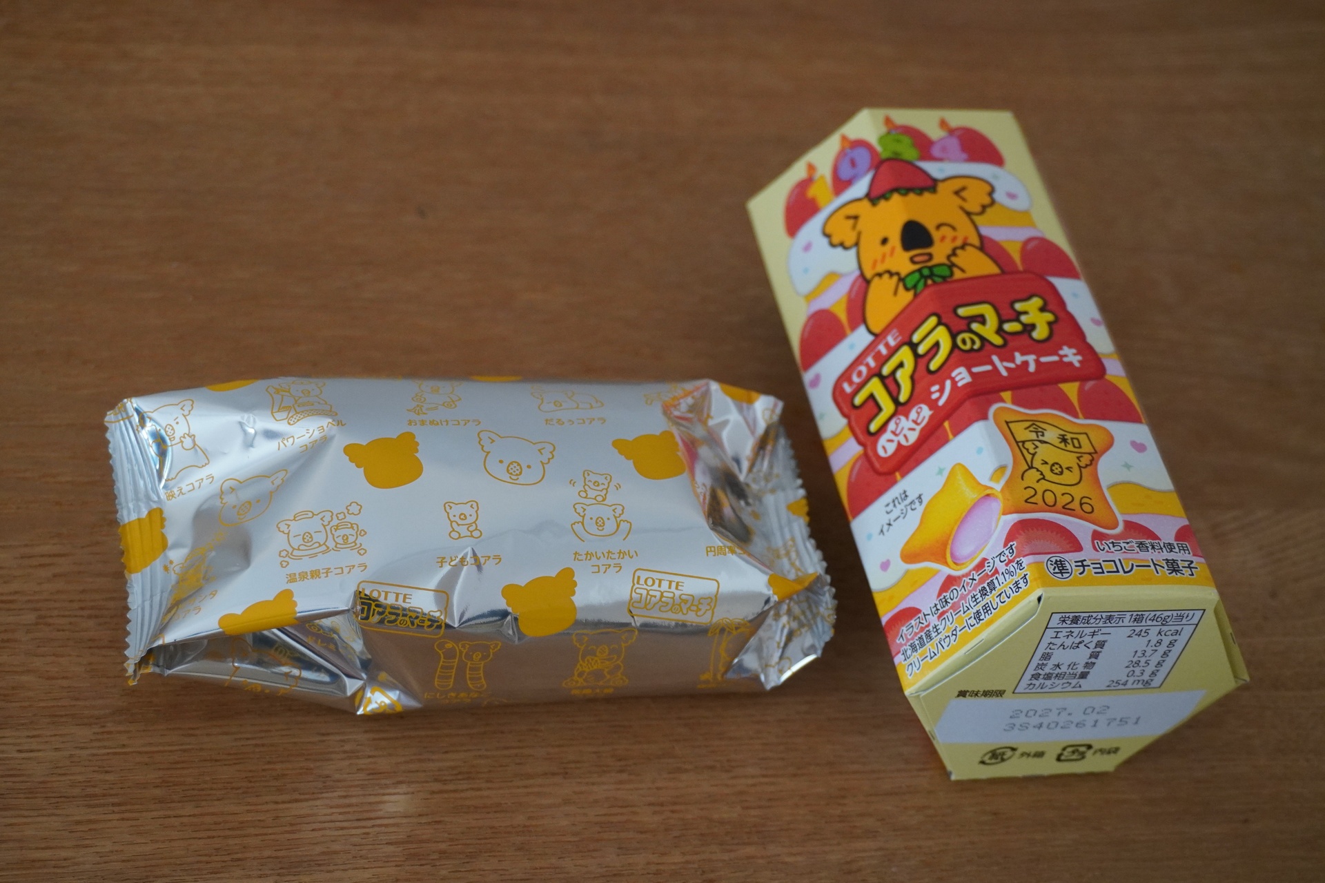 コアラのマーチ＜ハピハピショートケーキ＞