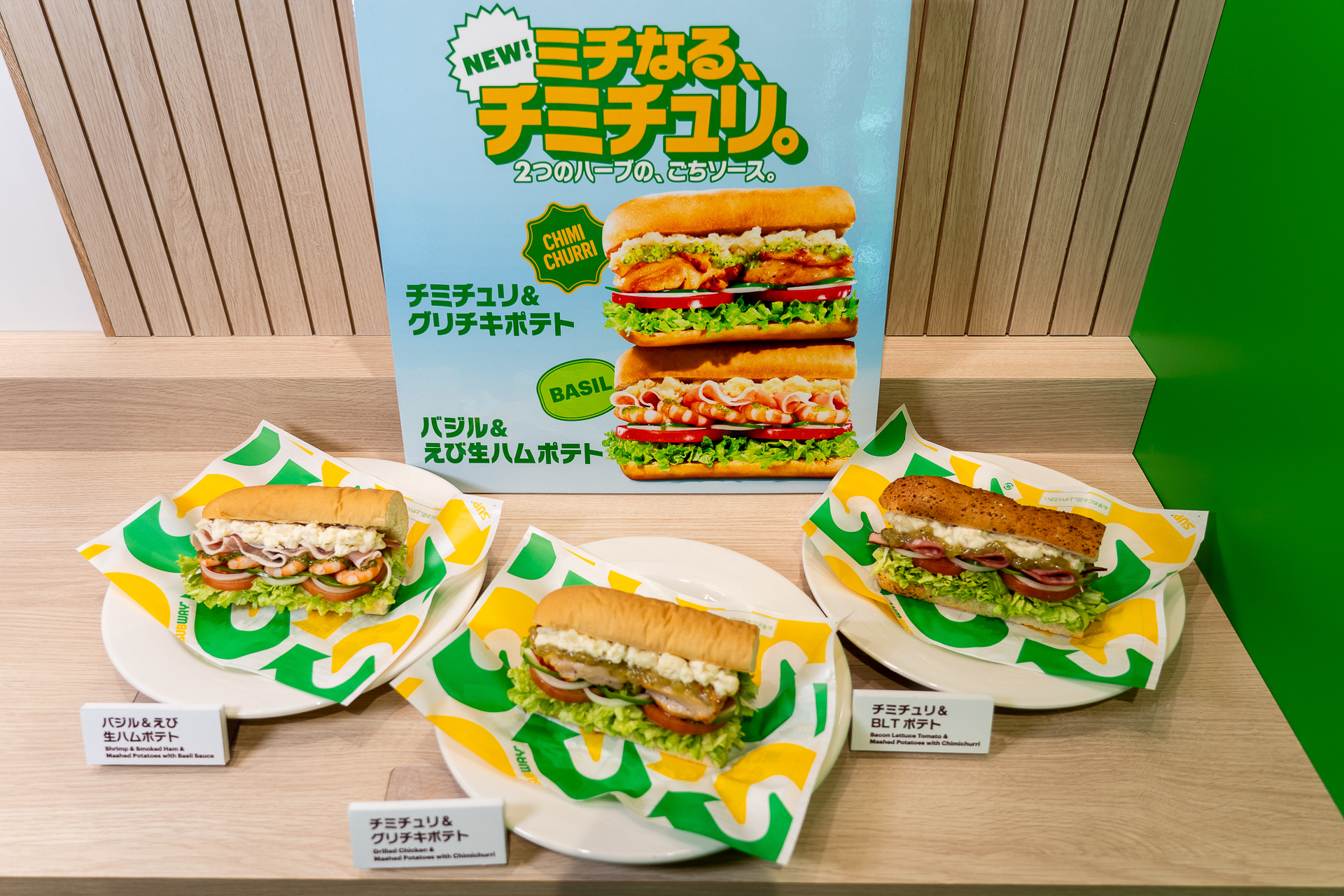 サブウェイから春を感じる、新しい味わいの3種類のサンドイッチが登場