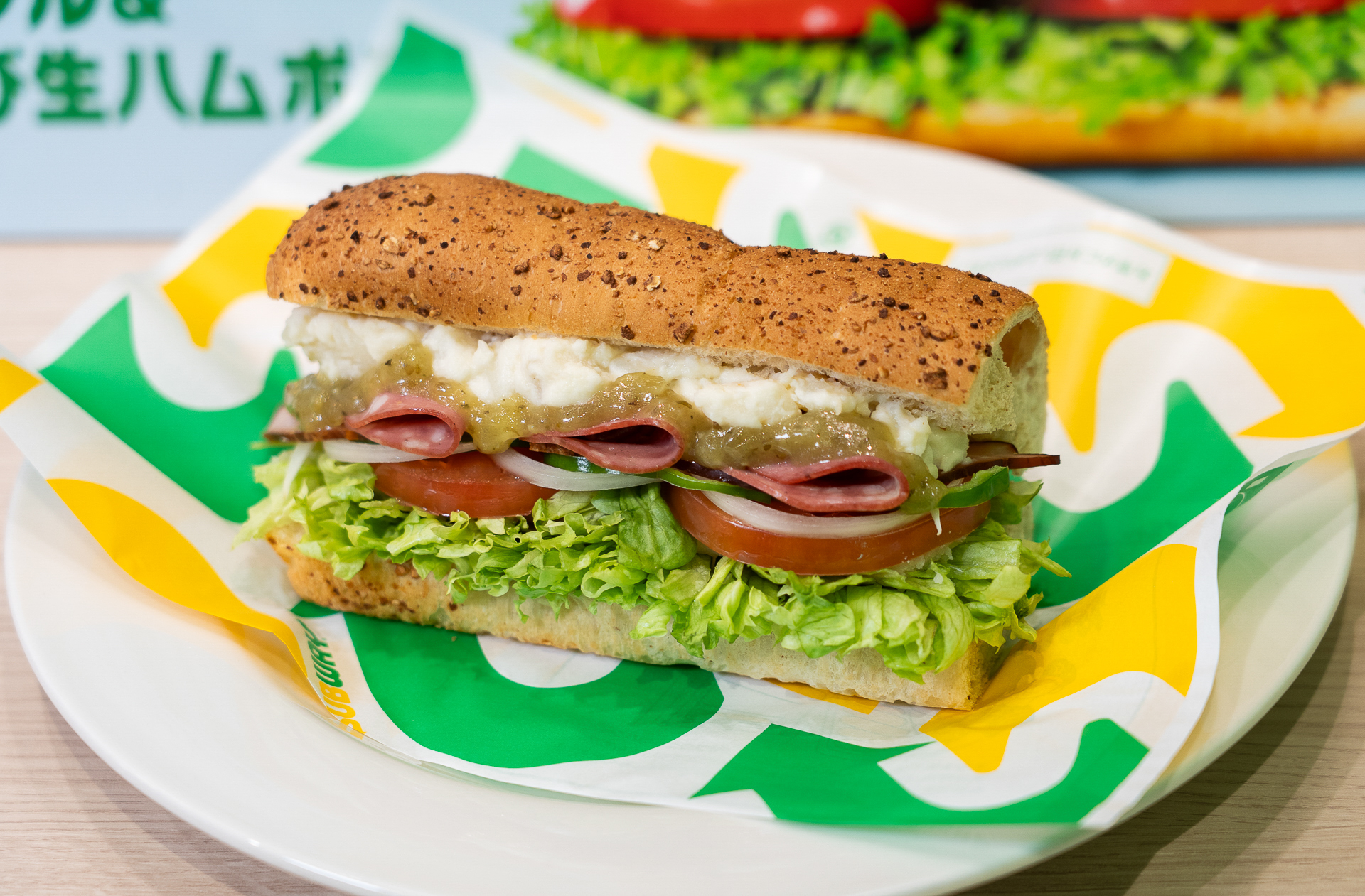 チミチュリ＆BLTポテト（590円）