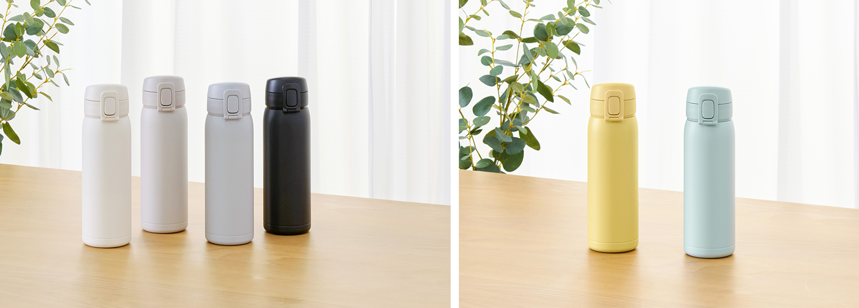 イオン/イオンスタイル「ホームコーディ ワンタッチマグボトル」