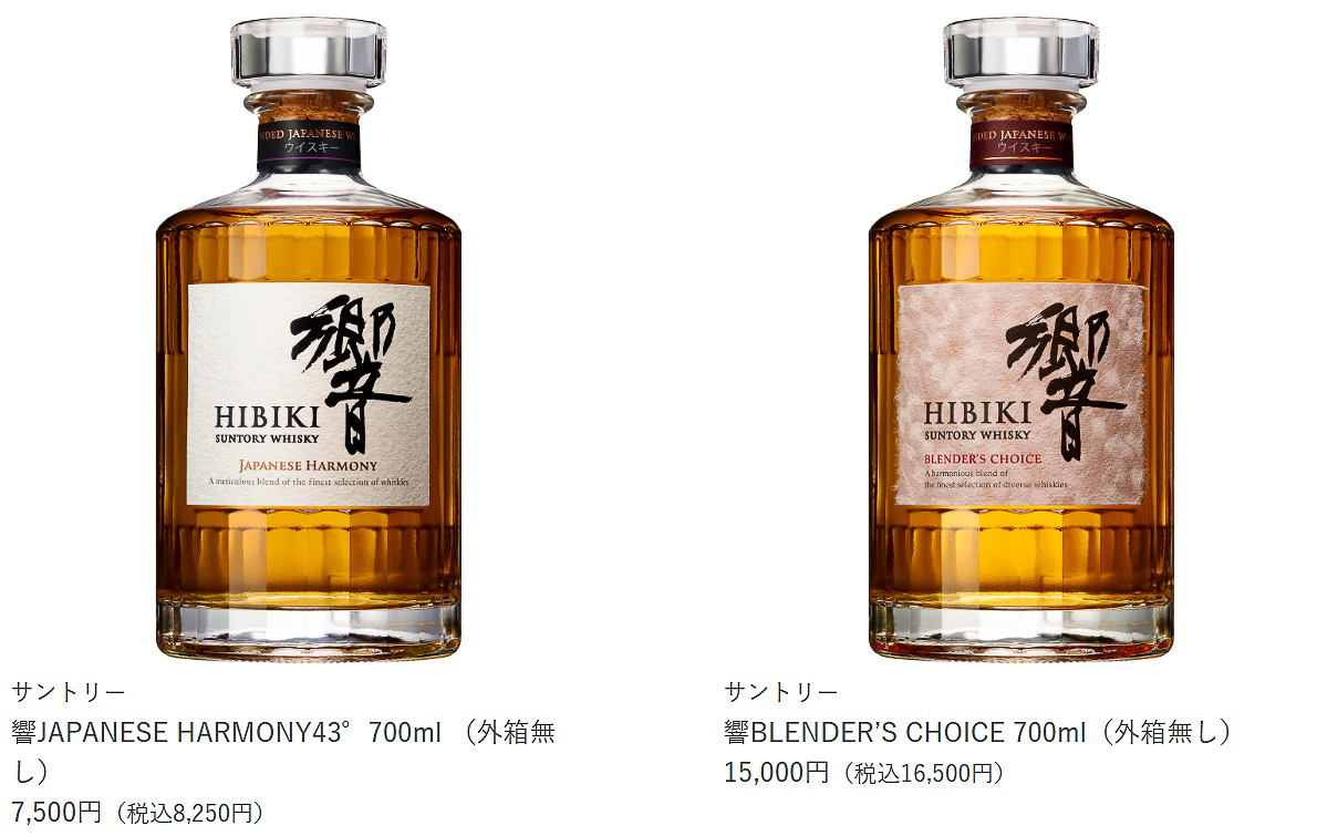 抽選販売の対象となるウイスキー（3/3）