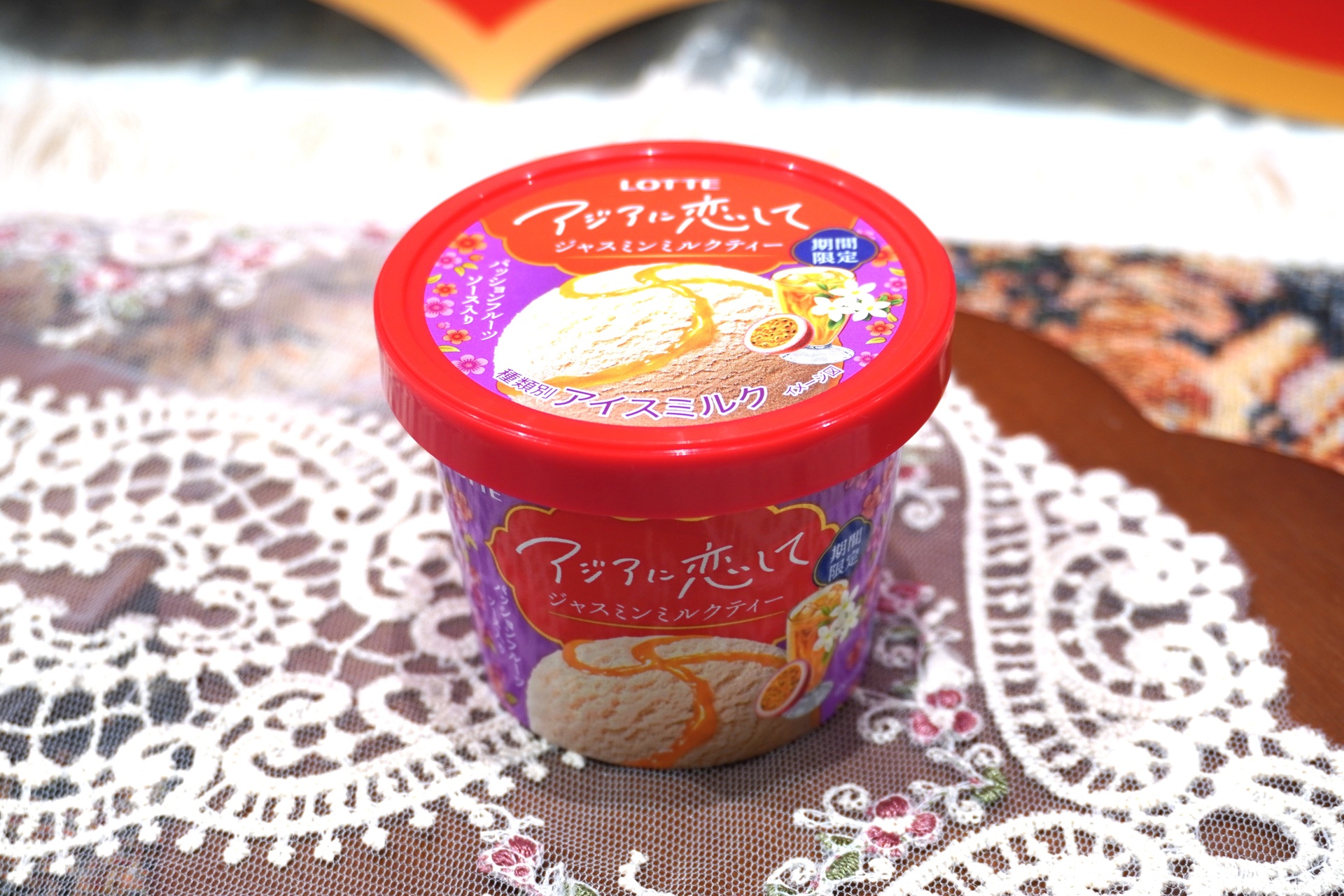 アジアに恋して ジャスミンミルクティー