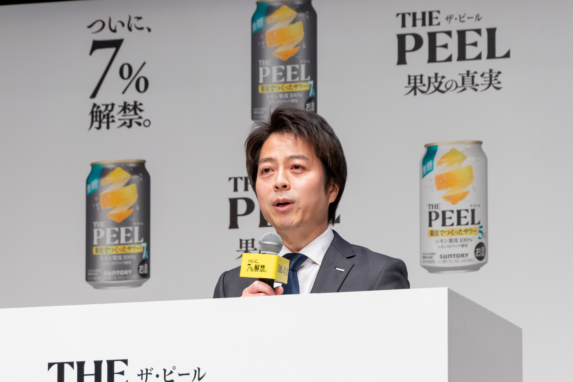 サントリー株式会社 マーケティング本部 ビール・RTD部 部長 中野景介氏