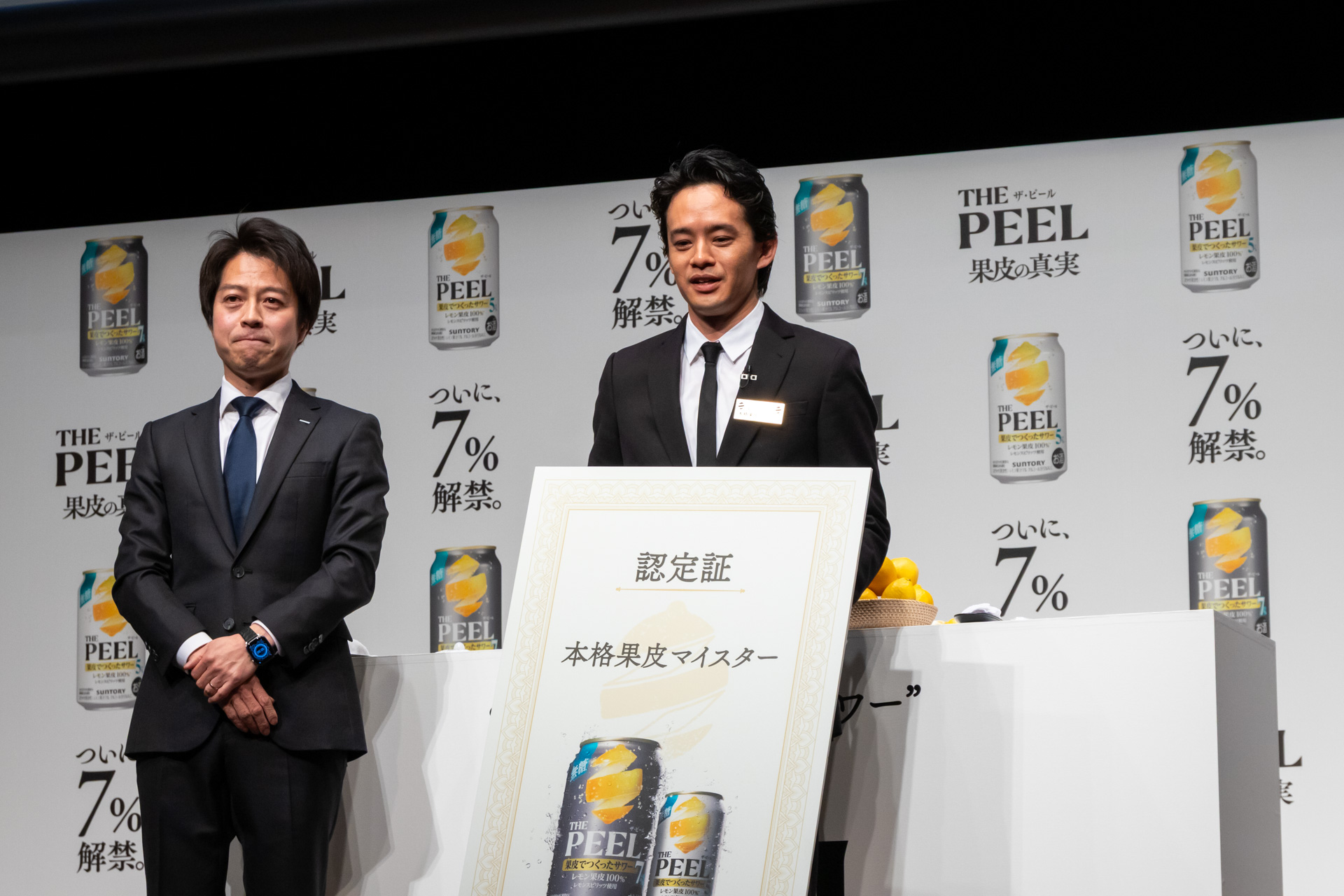 池松さんには「本格果皮マイスター」の称号とバッジが贈られた