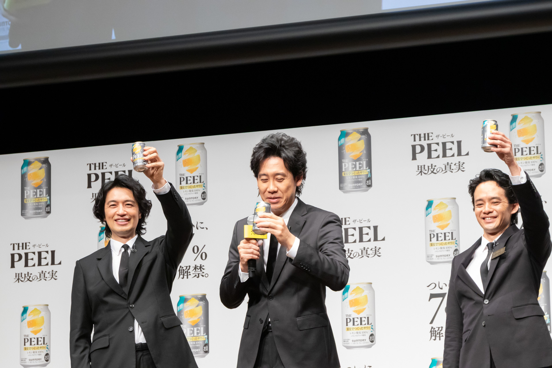 「THE PEEL〈レモン〉ALC.7％」で乾杯