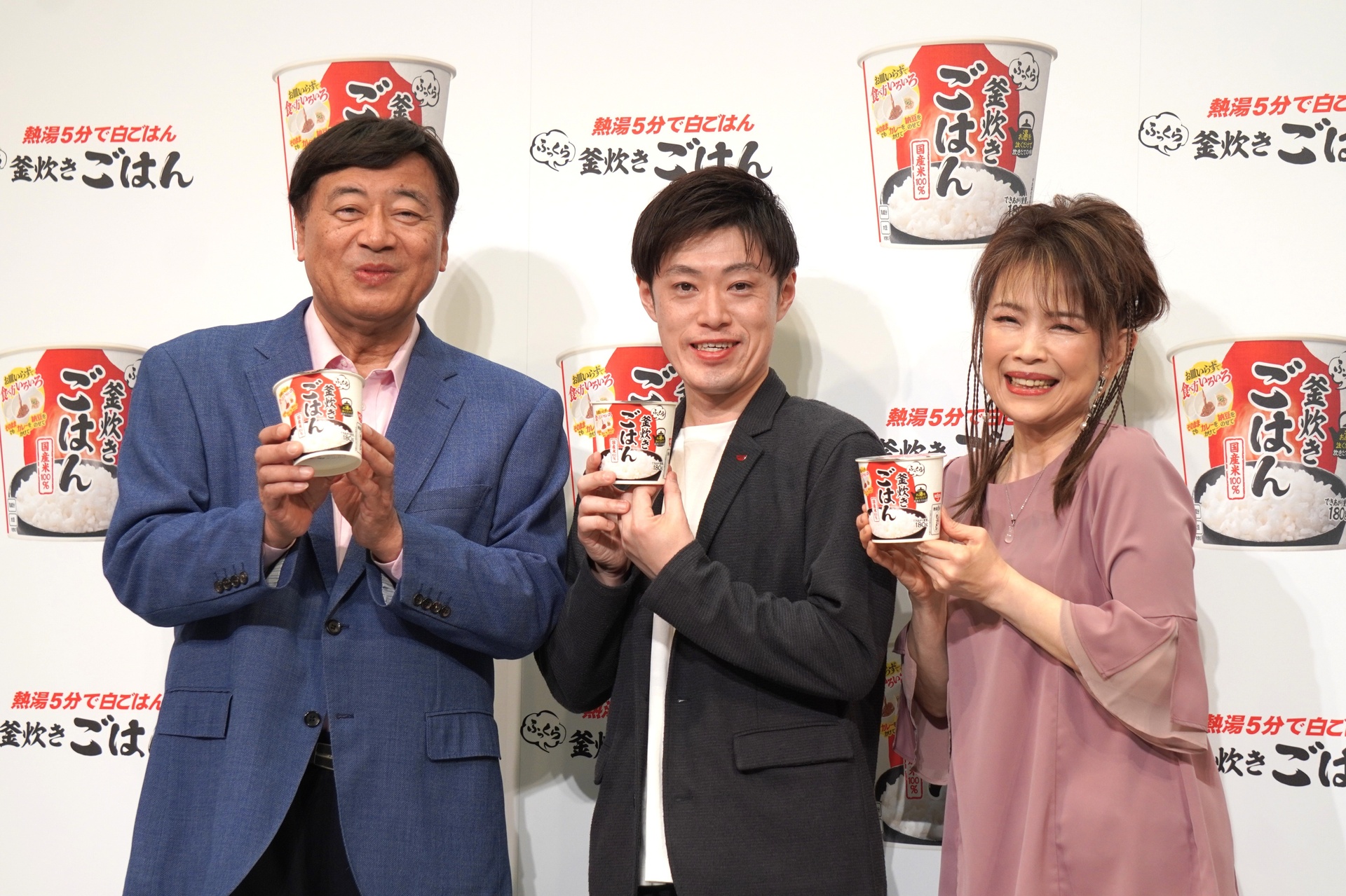 日清食品の「日清ふっくら釜炊き ごはん」発表会