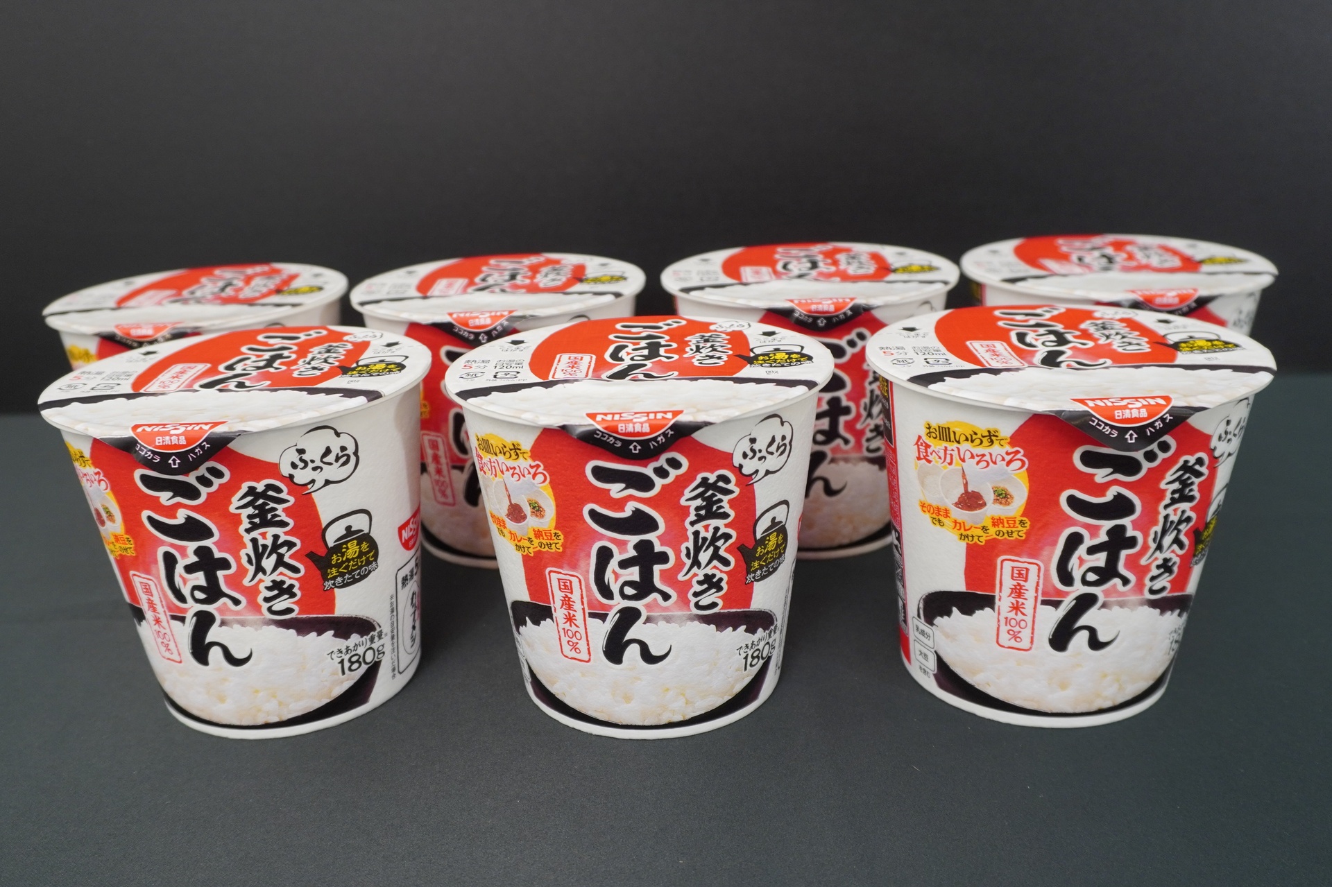 日清ふっくら釜炊き ごはん