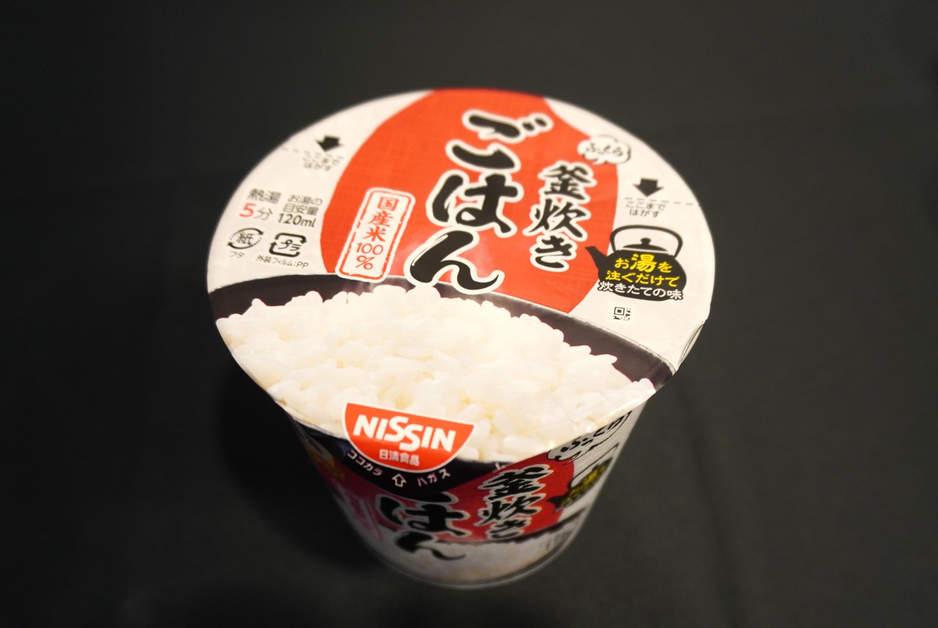 「日清ふっくら釜炊き ごはん」のパッケージ