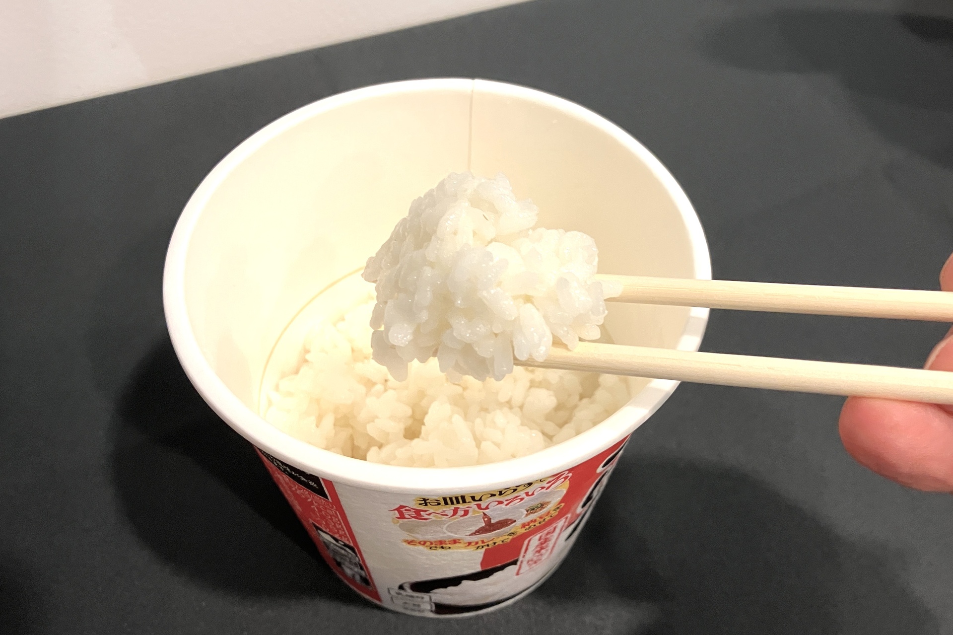 ふっくらごはんになっている