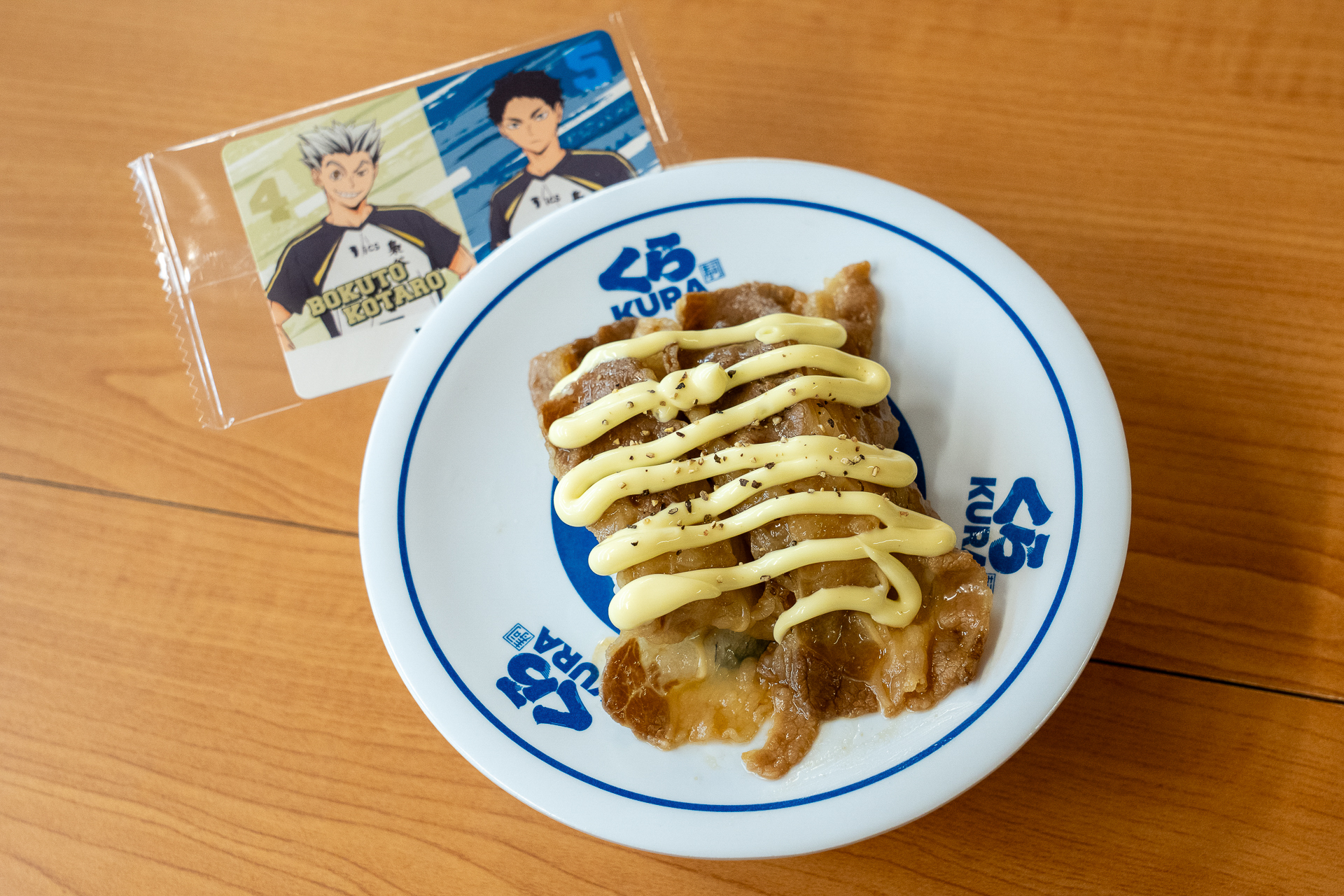 「梟谷学園高校の倍カルビ！辛子マヨ」（350円）