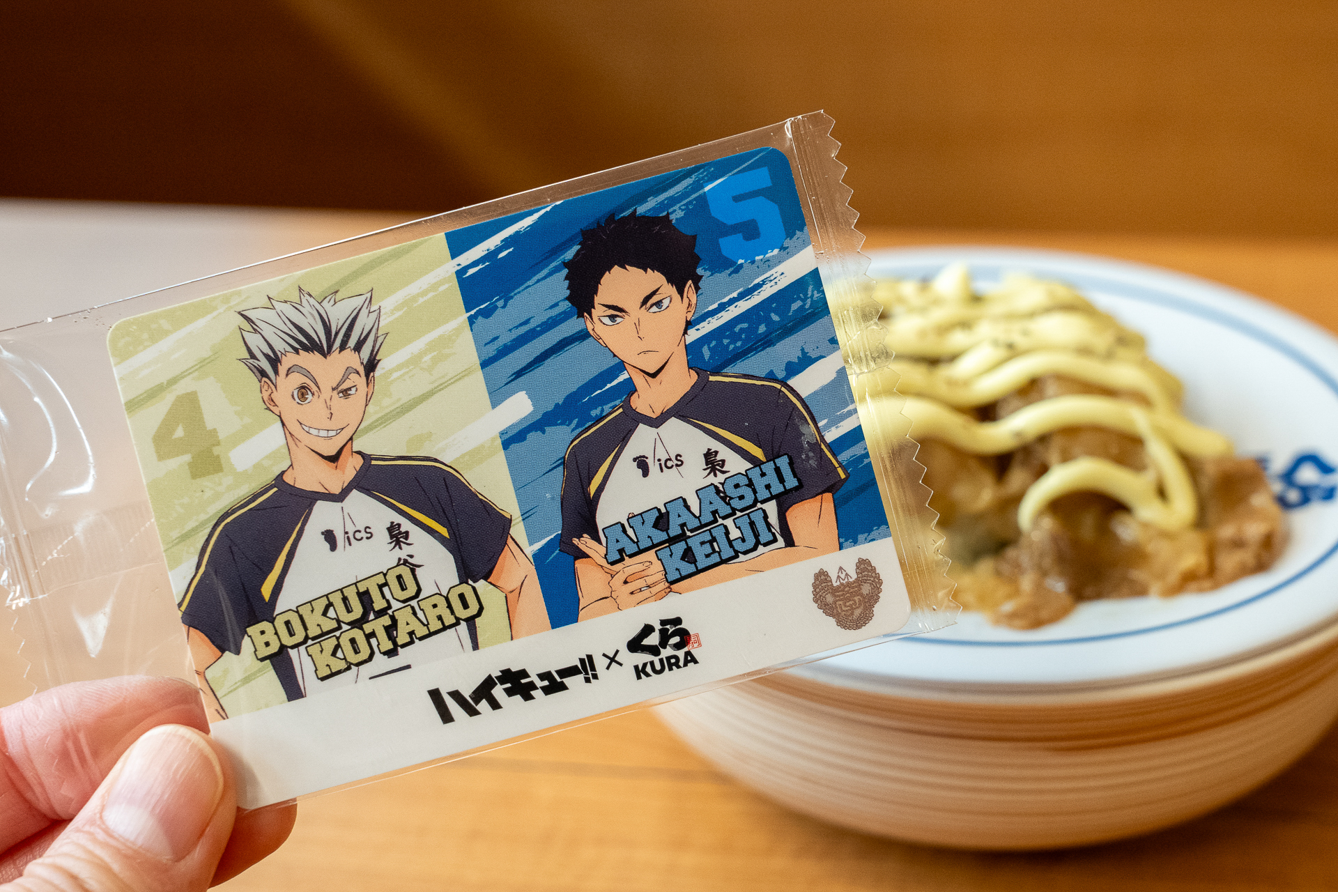 「梟谷学園高校の倍カルビ！辛子マヨ」（350円）