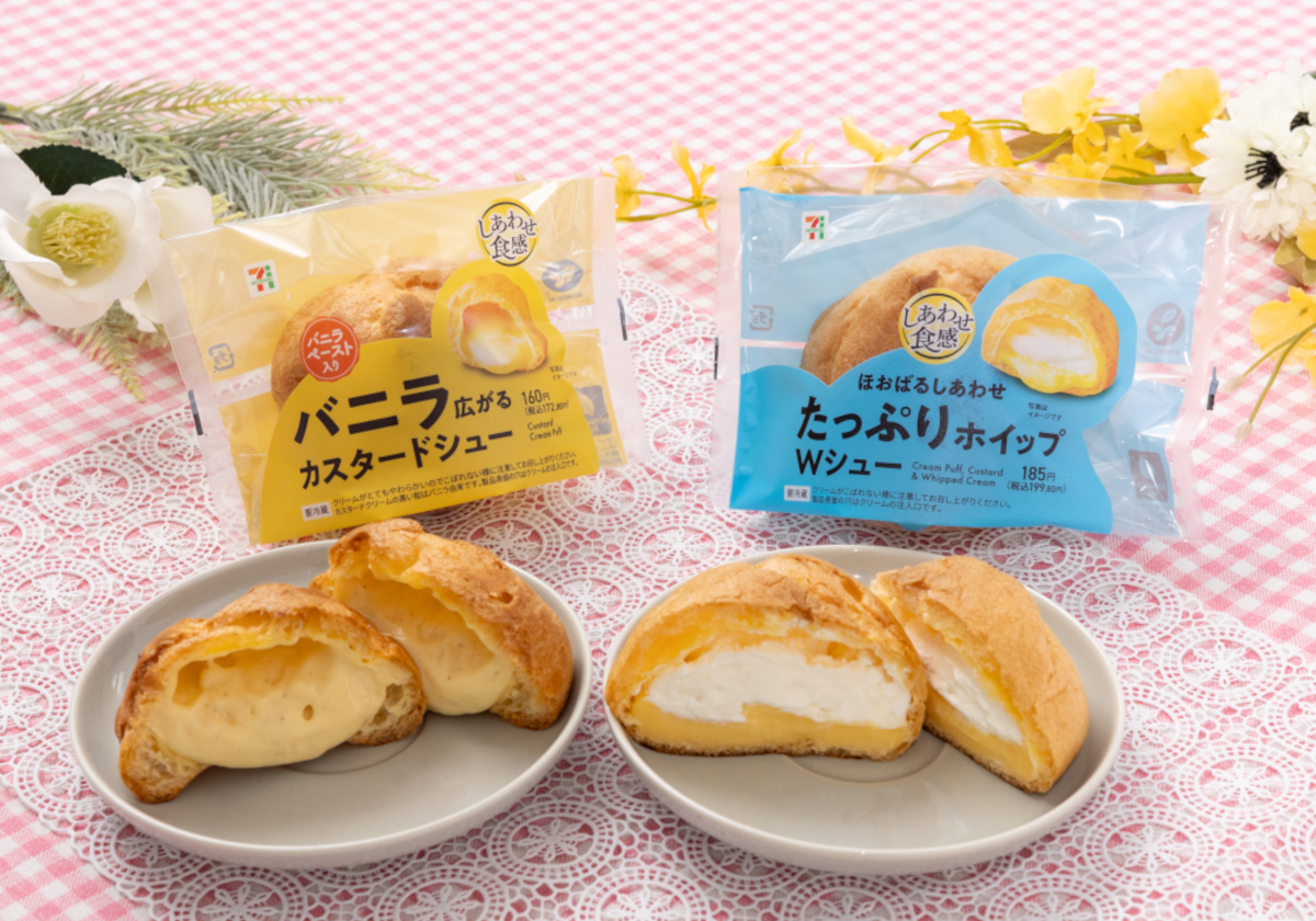 セブン-イレブン「バニラ広がるカスタードシュー」と「ほおばるしあわせたっぷりホイップWシュー」