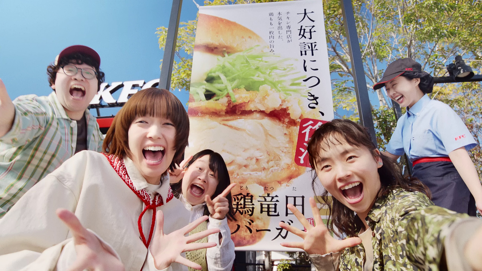 佐藤栞里さんが出演する新CM