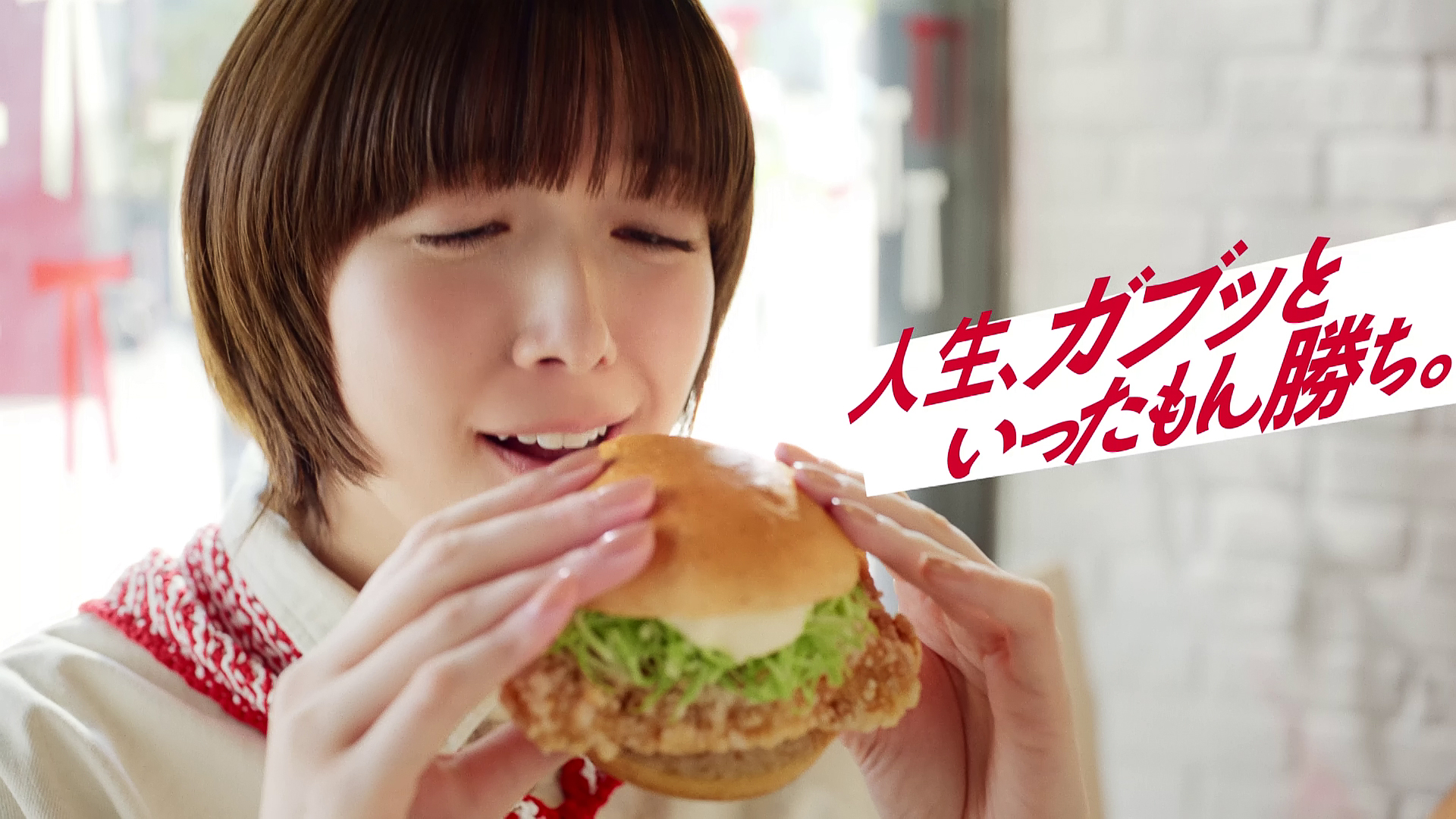 佐藤栞里さんが出演する新CM