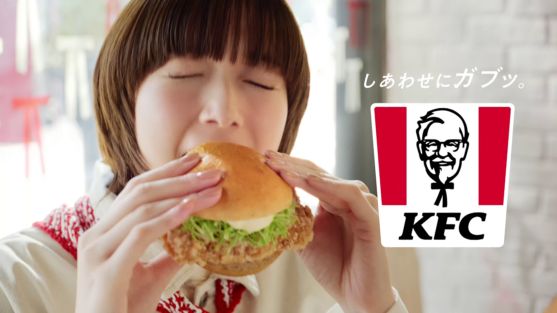 佐藤栞里さんが出演する新CM