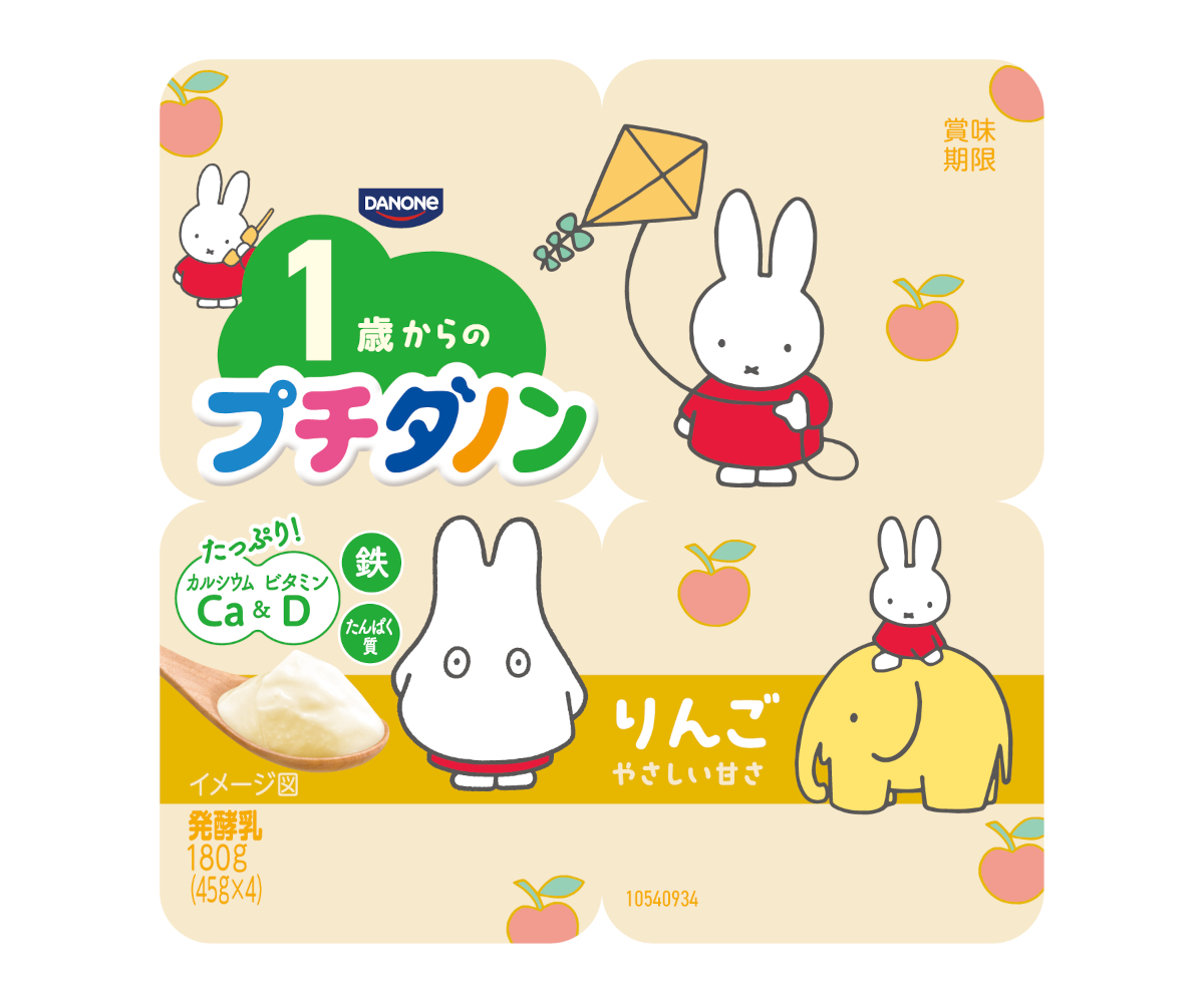 「プチダノン」ミッフィーコラボパッケージ
