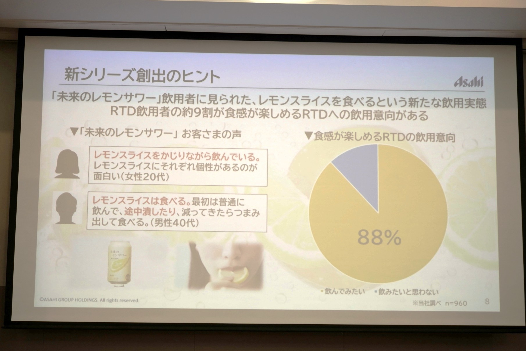 新シリーズ創出のヒント