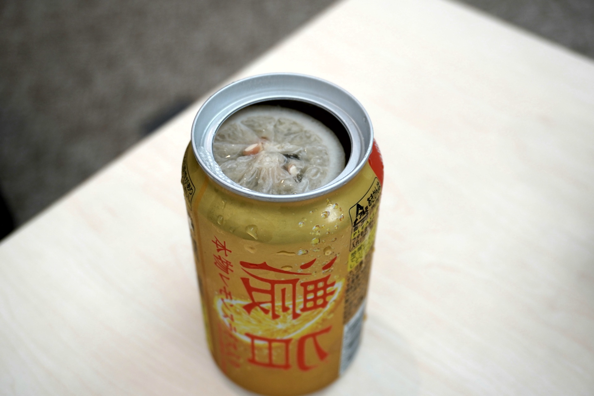 試飲した「未来のレモンサワー 濃いめ」