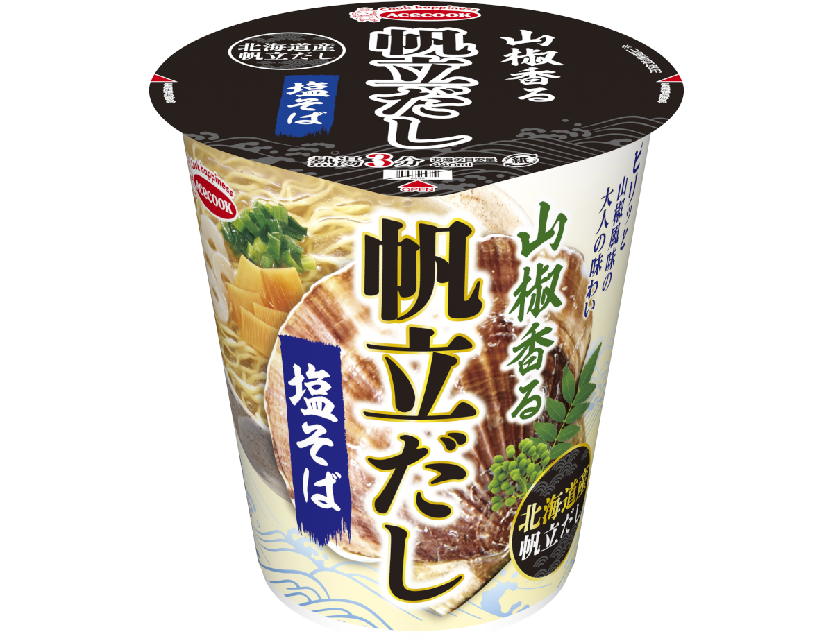 エースコック「山椒香る 帆立だし塩そば」