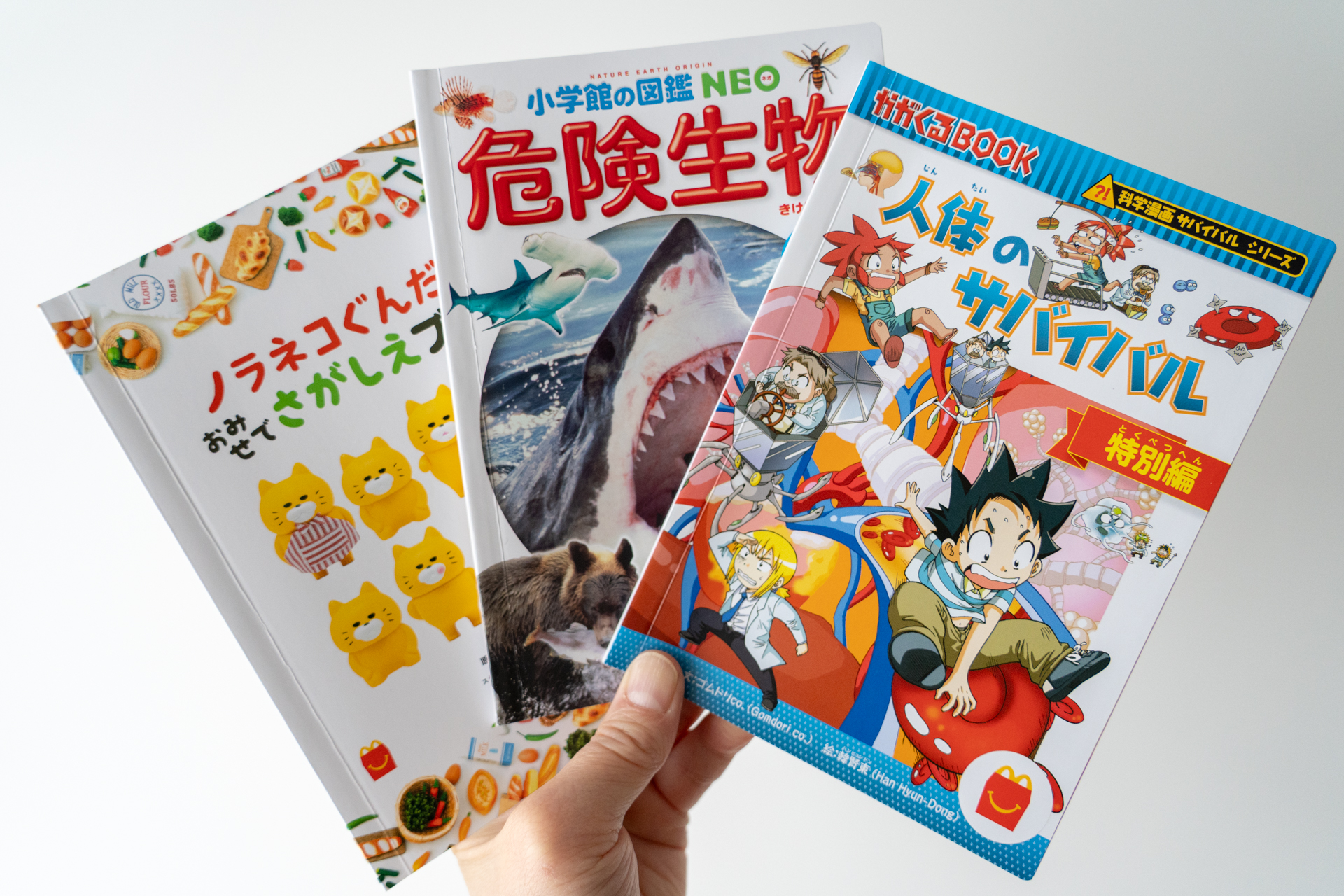 新しい絵本・図鑑・マンガが同時に登場