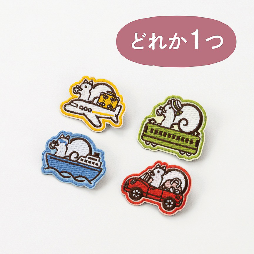 「リスくん刺繍ワッペンバッジ」
