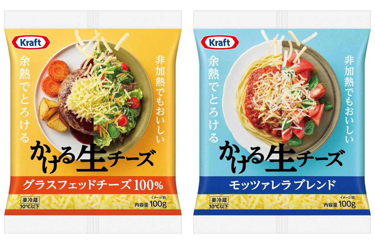 森永乳業「クラフト かける生チーズ」（左）「クラフト かける生チーズ モッツァレラブレンド」（右）